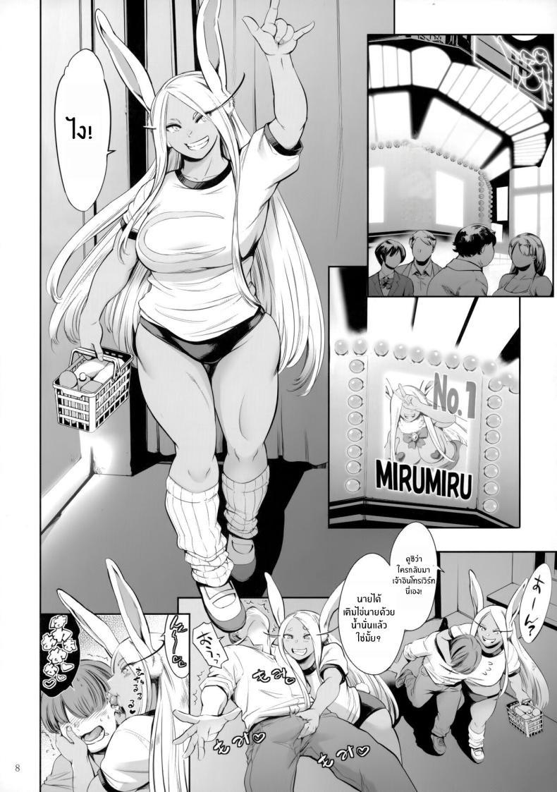 Doujin-Lc- อ่าน โดจิน มังฮวา เกาหลี ญี่ปุ่น จีน แปลไทย กระหรี่เบอร์หนึ่งเมียร์โกะ(C103) [Maguro☆Fiction (Tuna Empire)] Goshimei wa Usagi desu ka (Boku no Hero Academia) ตอนที่ 1 2 3 4 5 6 7 8 9 10 11 12 13 14 ฟรี ไม่มีโฆษณา อ่าน โดจิน Manhwa เกาหลี ญี่ปุ่น จีน เรามีครบ คัดมาให้เน้นๆ โดจิน 18+ รับประกันความฟินโดย  Doujin Lc