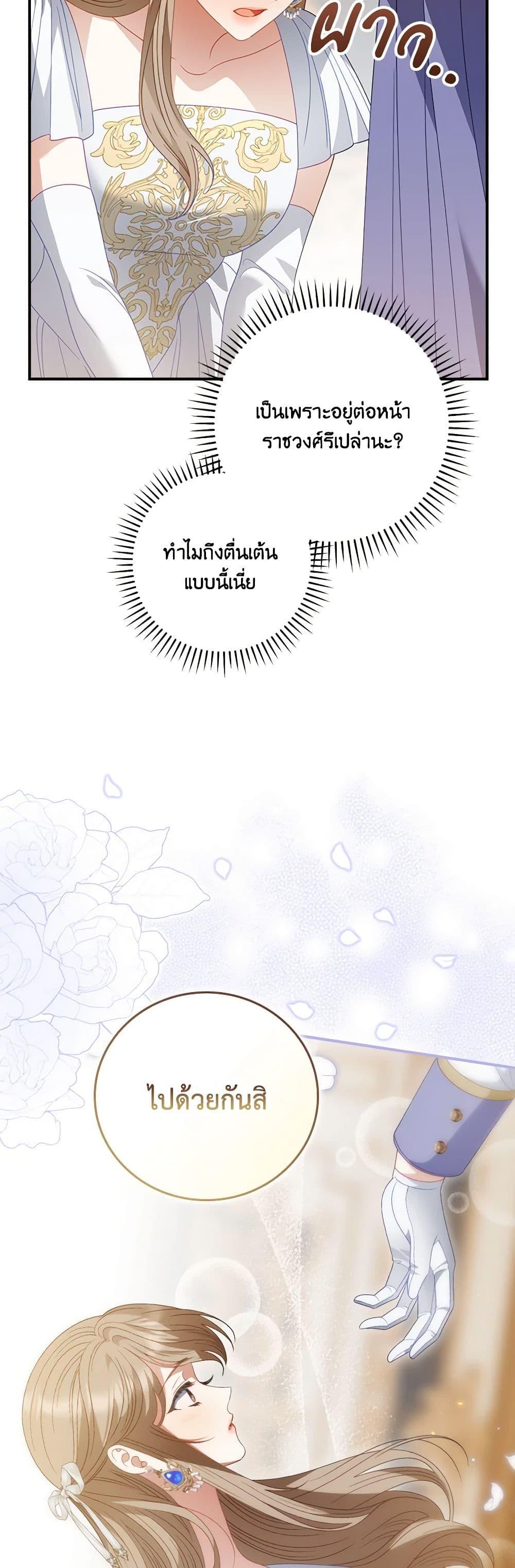 Manga-lc-com อ่านมังงะ อ่านการ์ตูน ออนไลน์ ฟรี My Father, the Possessive Demi-God ตอนที่ 1 2 3 4 5 6 7 8 9 10 11 12 13 14 ฟรี ไม่มีโฆษณา Manga-lc - อ่าน มังงะ อ่าน การ์ตูน ออนไลน์ อ่านมังงะ ฟรี