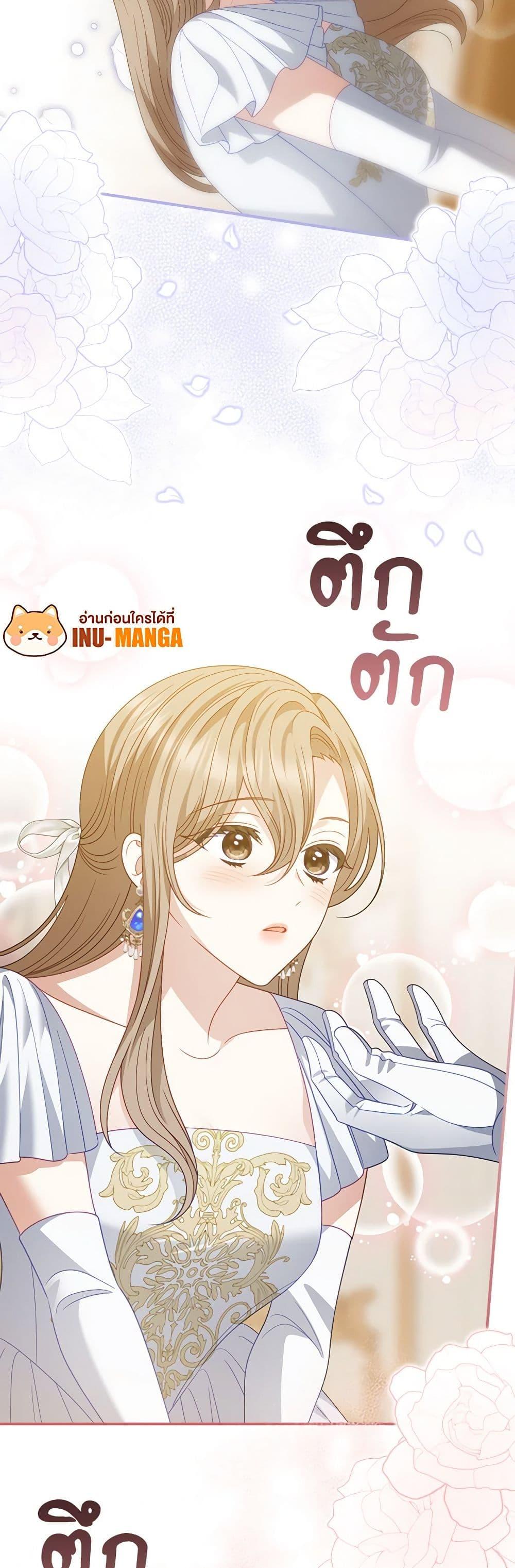 Manga-lc-com อ่านมังงะ อ่านการ์ตูน ออนไลน์ ฟรี My Father, the Possessive Demi-God ตอนที่ 1 2 3 4 5 6 7 8 9 10 11 12 13 14 ฟรี ไม่มีโฆษณา Manga-lc - อ่าน มังงะ อ่าน การ์ตูน ออนไลน์ อ่านมังงะ ฟรี