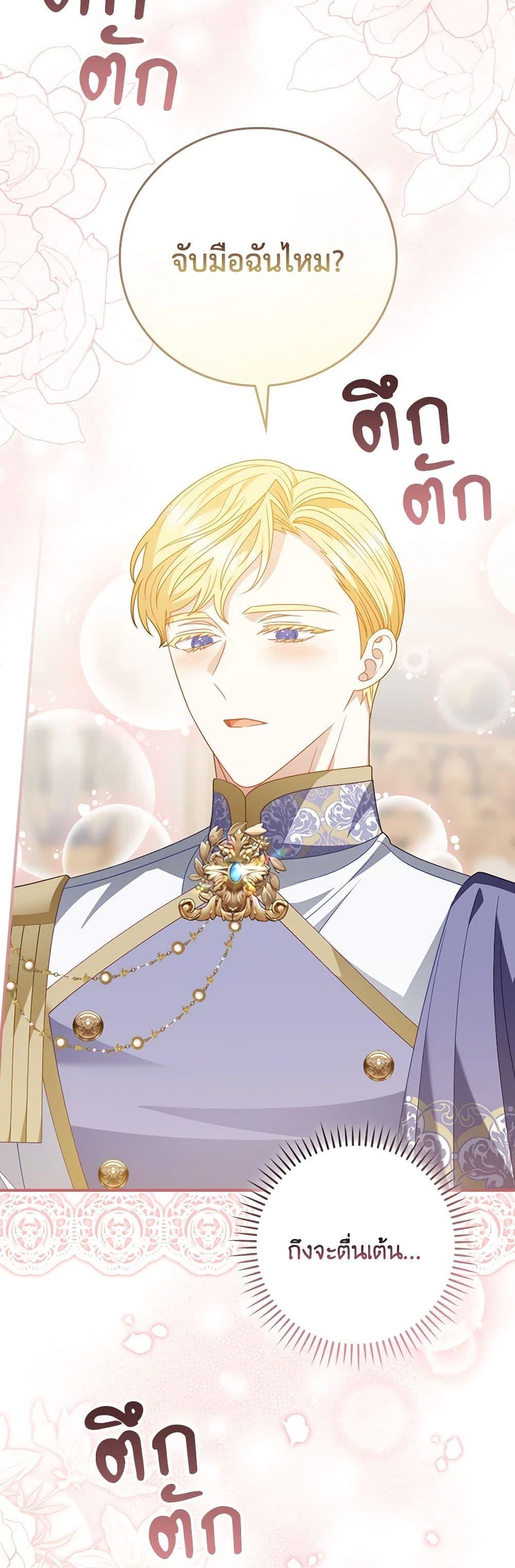 Manga-lc-com อ่านมังงะ อ่านการ์ตูน ออนไลน์ ฟรี My Father, the Possessive Demi-God ตอนที่ 1 2 3 4 5 6 7 8 9 10 11 12 13 14 ฟรี ไม่มีโฆษณา Manga-lc - อ่าน มังงะ อ่าน การ์ตูน ออนไลน์ อ่านมังงะ ฟรี