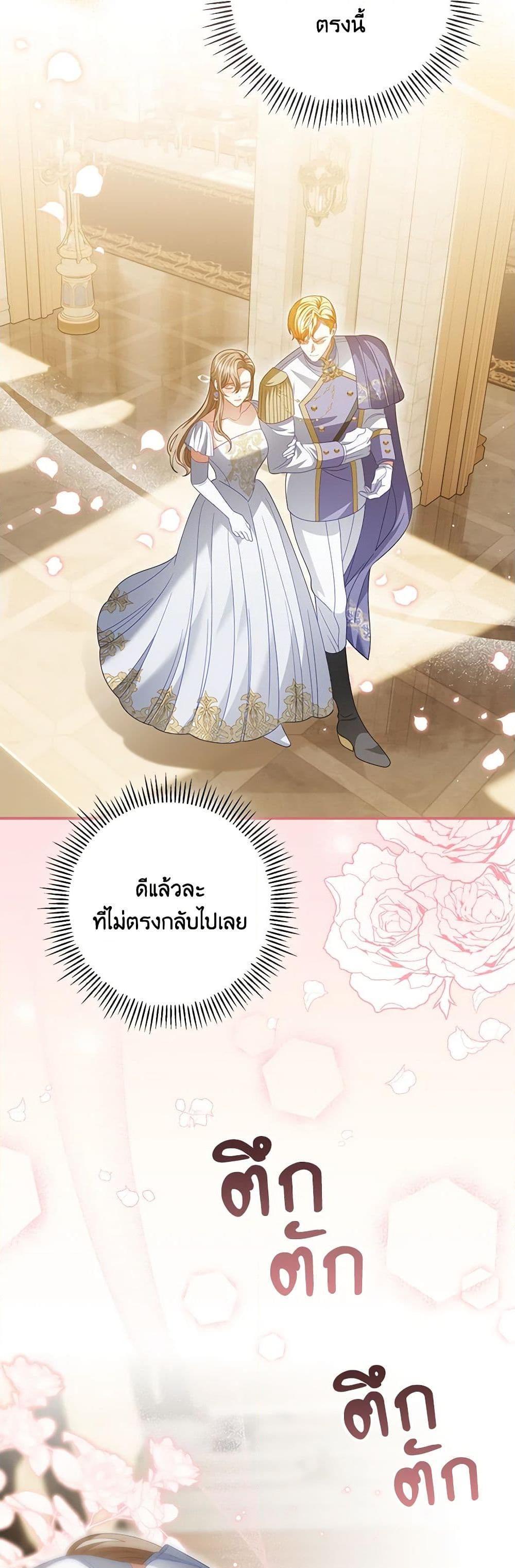 Manga-lc-com อ่านมังงะ อ่านการ์ตูน ออนไลน์ ฟรี My Father, the Possessive Demi-God ตอนที่ 1 2 3 4 5 6 7 8 9 10 11 12 13 14 ฟรี ไม่มีโฆษณา Manga-lc - อ่าน มังงะ อ่าน การ์ตูน ออนไลน์ อ่านมังงะ ฟรี