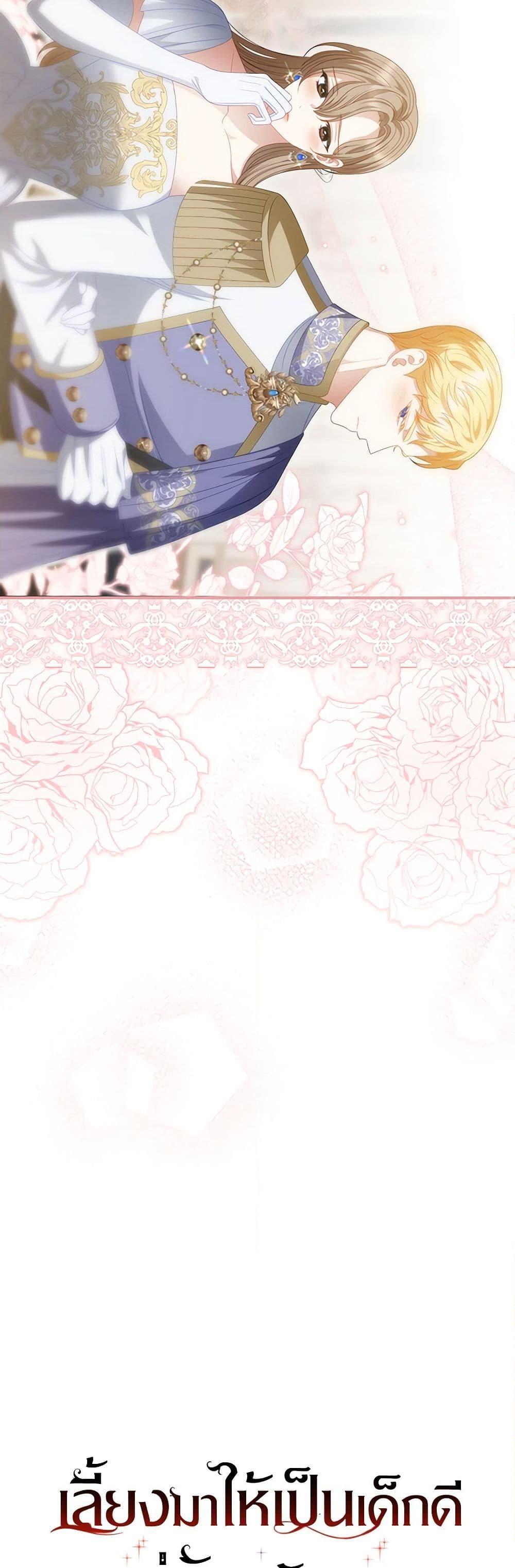 Manga-lc-com อ่านมังงะ อ่านการ์ตูน ออนไลน์ ฟรี My Father, the Possessive Demi-God ตอนที่ 1 2 3 4 5 6 7 8 9 10 11 12 13 14 ฟรี ไม่มีโฆษณา Manga-lc - อ่าน มังงะ อ่าน การ์ตูน ออนไลน์ อ่านมังงะ ฟรี