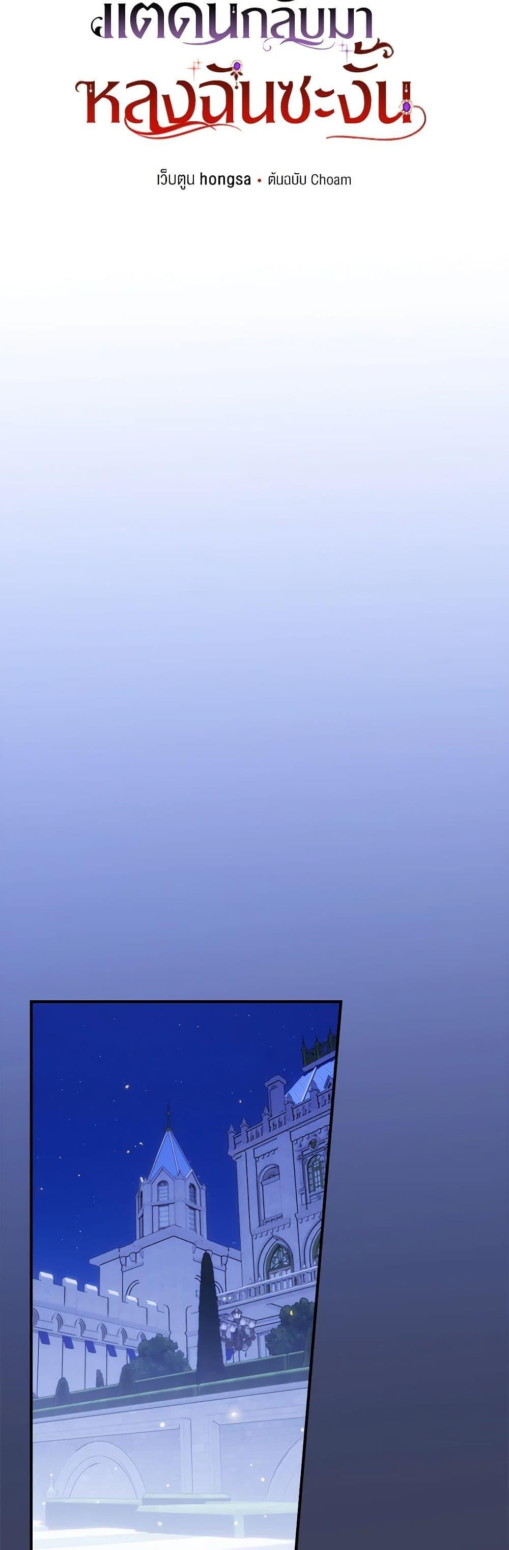 Manga-lc-com อ่านมังงะ อ่านการ์ตูน ออนไลน์ ฟรี My Father, the Possessive Demi-God ตอนที่ 1 2 3 4 5 6 7 8 9 10 11 12 13 14 ฟรี ไม่มีโฆษณา Manga-lc - อ่าน มังงะ อ่าน การ์ตูน ออนไลน์ อ่านมังงะ ฟรี