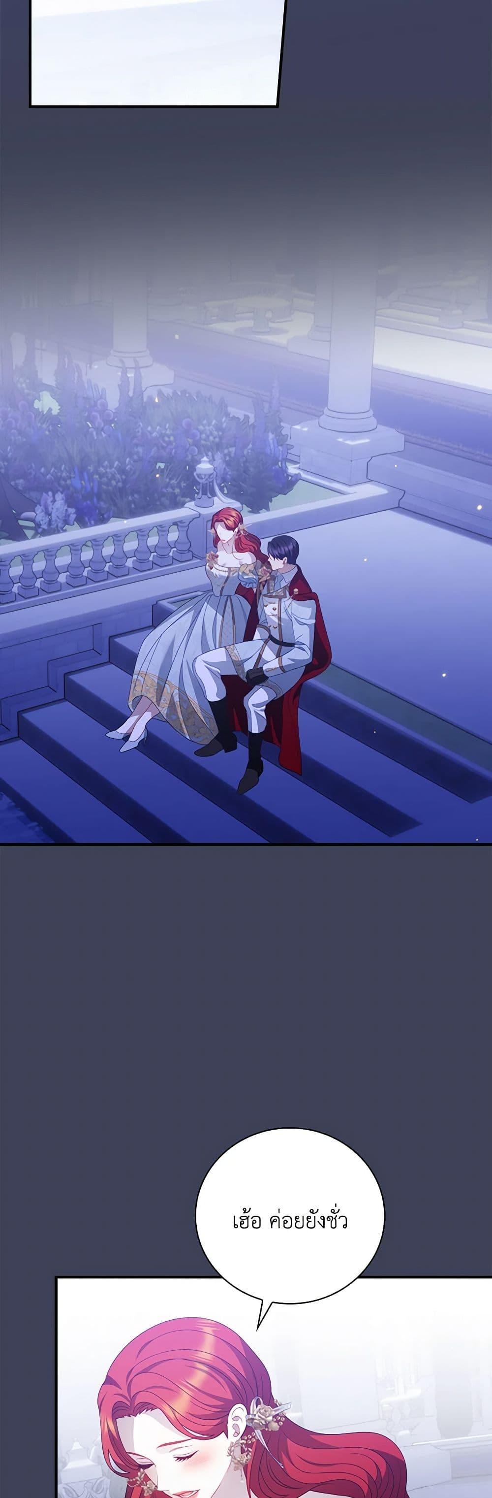 Manga-lc-com อ่านมังงะ อ่านการ์ตูน ออนไลน์ ฟรี My Father, the Possessive Demi-God ตอนที่ 1 2 3 4 5 6 7 8 9 10 11 12 13 14 ฟรี ไม่มีโฆษณา Manga-lc - อ่าน มังงะ อ่าน การ์ตูน ออนไลน์ อ่านมังงะ ฟรี