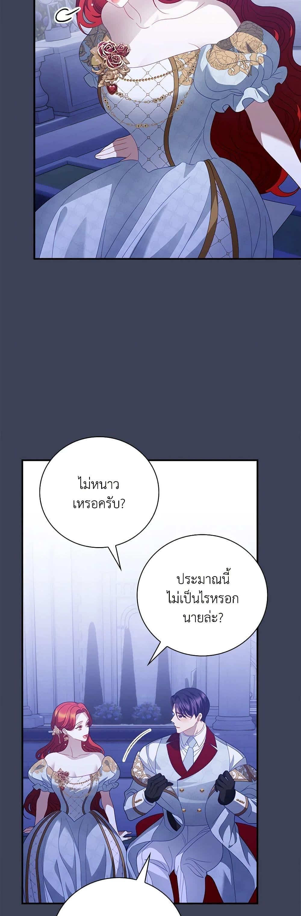 Manga-lc-com อ่านมังงะ อ่านการ์ตูน ออนไลน์ ฟรี My Father, the Possessive Demi-God ตอนที่ 1 2 3 4 5 6 7 8 9 10 11 12 13 14 ฟรี ไม่มีโฆษณา Manga-lc - อ่าน มังงะ อ่าน การ์ตูน ออนไลน์ อ่านมังงะ ฟรี