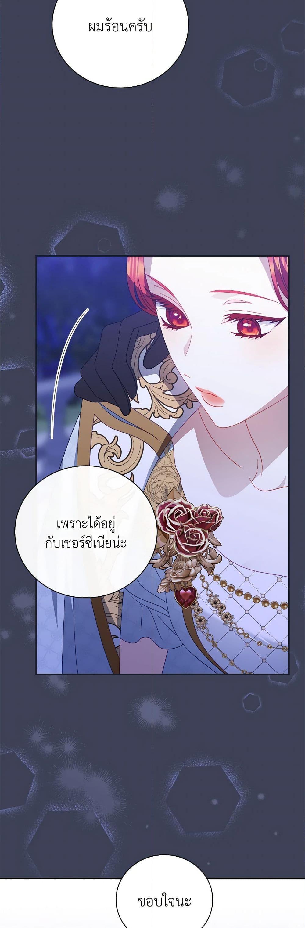 Manga-lc-com อ่านมังงะ อ่านการ์ตูน ออนไลน์ ฟรี My Father, the Possessive Demi-God ตอนที่ 1 2 3 4 5 6 7 8 9 10 11 12 13 14 ฟรี ไม่มีโฆษณา Manga-lc - อ่าน มังงะ อ่าน การ์ตูน ออนไลน์ อ่านมังงะ ฟรี