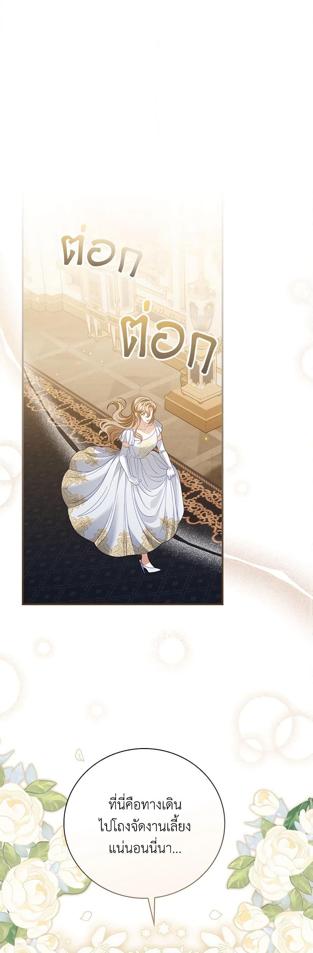 Manga-lc-com อ่านมังงะ อ่านการ์ตูน ออนไลน์ ฟรี My Father, the Possessive Demi-God ตอนที่ 1 2 3 4 5 6 7 8 9 10 11 12 13 14 ฟรี ไม่มีโฆษณา Manga-lc - อ่าน มังงะ อ่าน การ์ตูน ออนไลน์ อ่านมังงะ ฟรี