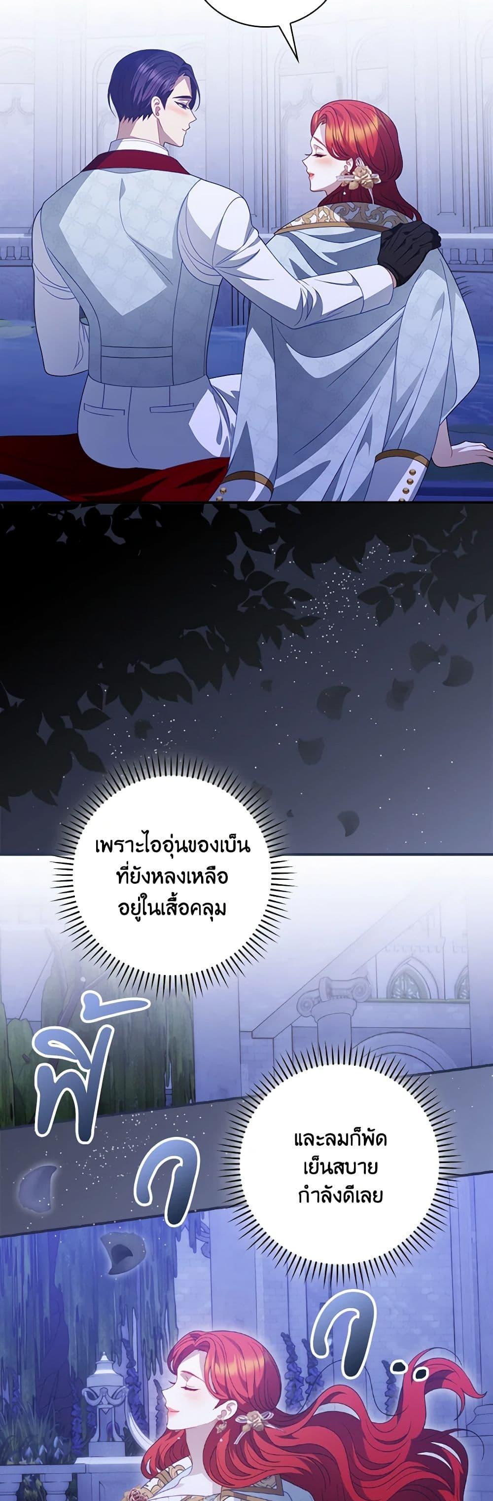 Manga-lc-com อ่านมังงะ อ่านการ์ตูน ออนไลน์ ฟรี My Father, the Possessive Demi-God ตอนที่ 1 2 3 4 5 6 7 8 9 10 11 12 13 14 ฟรี ไม่มีโฆษณา Manga-lc - อ่าน มังงะ อ่าน การ์ตูน ออนไลน์ อ่านมังงะ ฟรี
