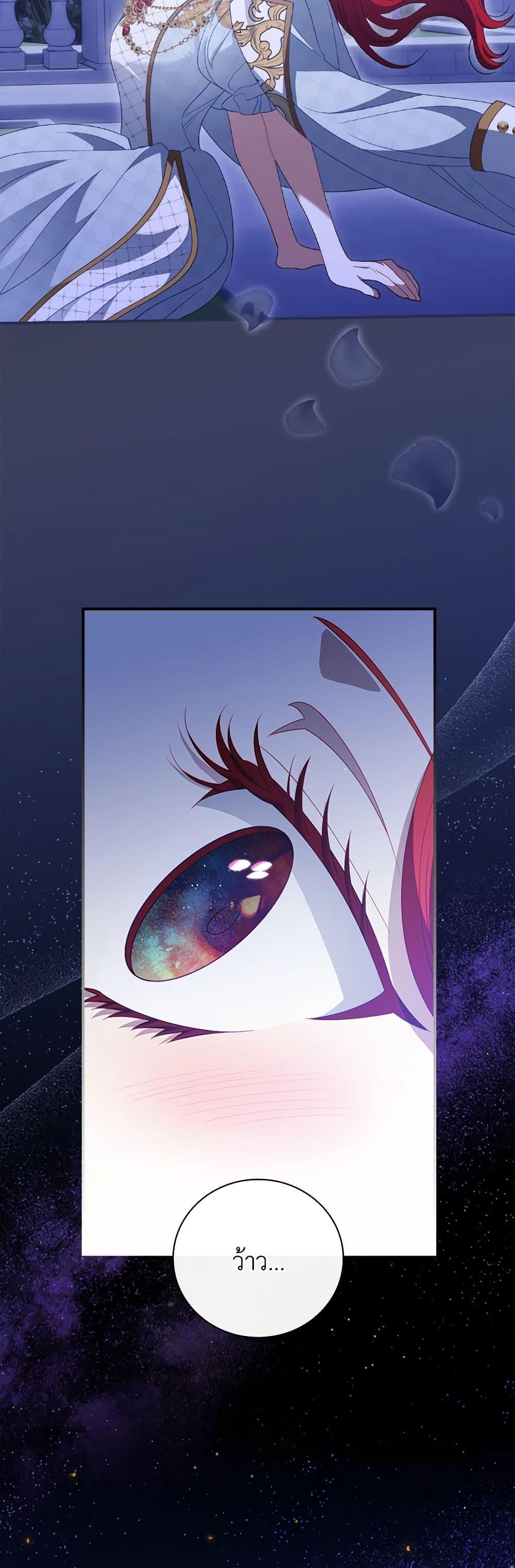 Manga-lc-com อ่านมังงะ อ่านการ์ตูน ออนไลน์ ฟรี My Father, the Possessive Demi-God ตอนที่ 1 2 3 4 5 6 7 8 9 10 11 12 13 14 ฟรี ไม่มีโฆษณา Manga-lc - อ่าน มังงะ อ่าน การ์ตูน ออนไลน์ อ่านมังงะ ฟรี