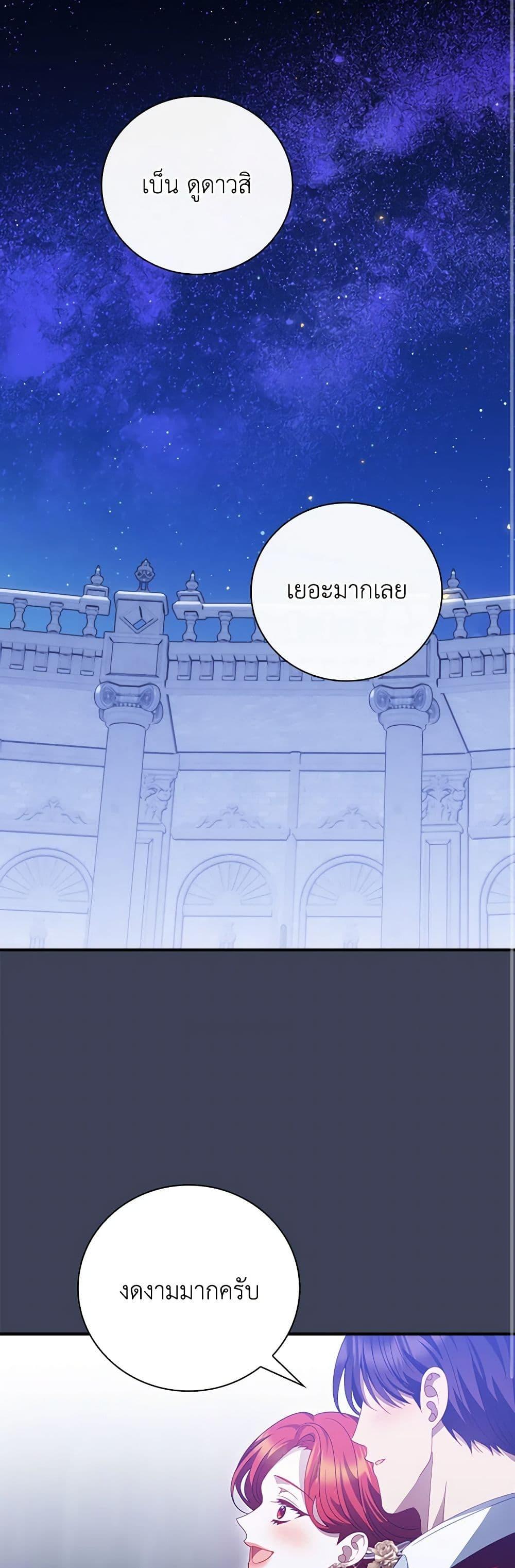 Manga-lc-com อ่านมังงะ อ่านการ์ตูน ออนไลน์ ฟรี My Father, the Possessive Demi-God ตอนที่ 1 2 3 4 5 6 7 8 9 10 11 12 13 14 ฟรี ไม่มีโฆษณา Manga-lc - อ่าน มังงะ อ่าน การ์ตูน ออนไลน์ อ่านมังงะ ฟรี