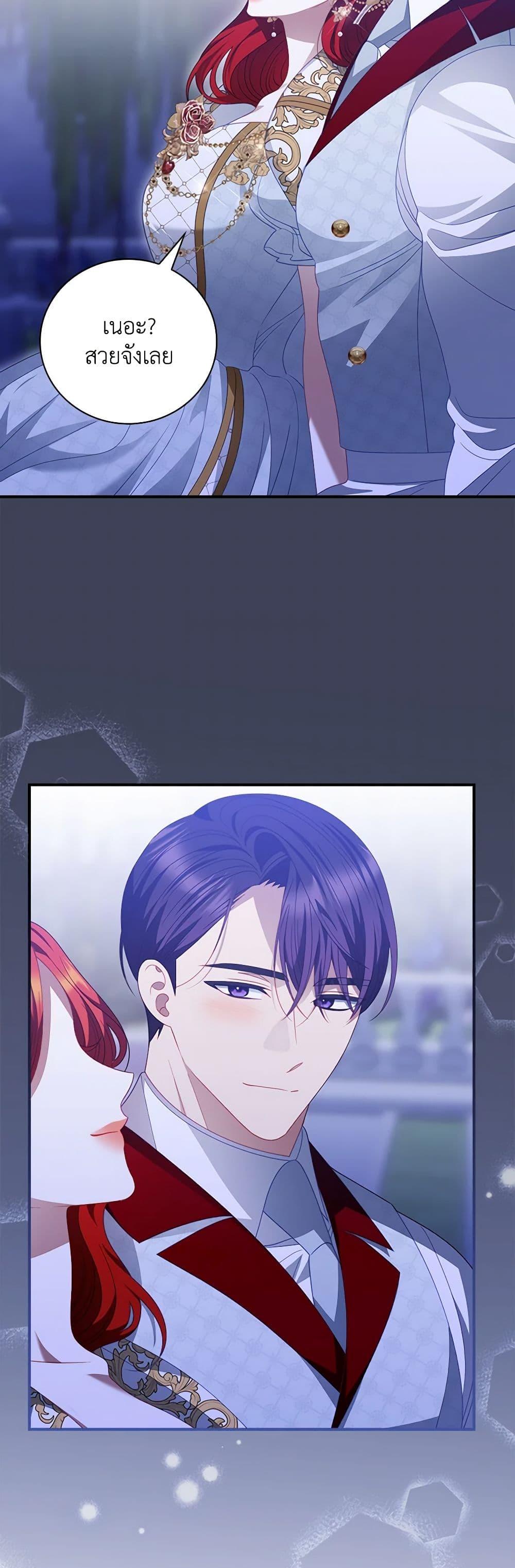 Manga-lc-com อ่านมังงะ อ่านการ์ตูน ออนไลน์ ฟรี My Father, the Possessive Demi-God ตอนที่ 1 2 3 4 5 6 7 8 9 10 11 12 13 14 ฟรี ไม่มีโฆษณา Manga-lc - อ่าน มังงะ อ่าน การ์ตูน ออนไลน์ อ่านมังงะ ฟรี