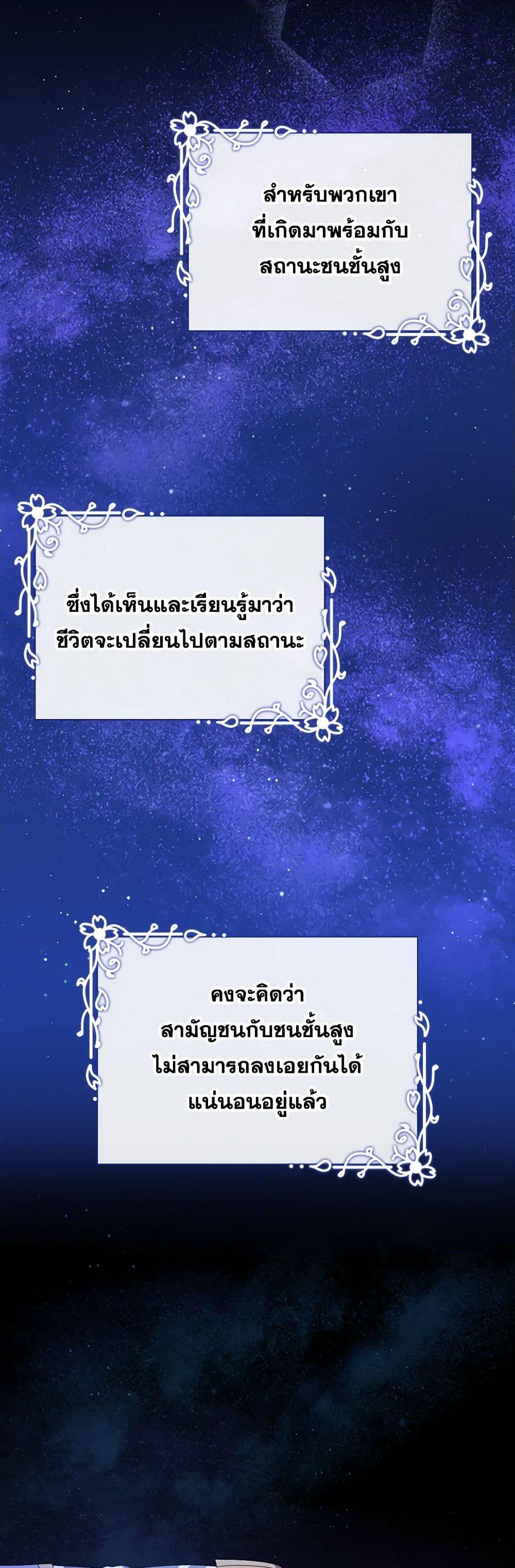 Manga-lc-com อ่านมังงะ อ่านการ์ตูน ออนไลน์ ฟรี My Father, the Possessive Demi-God ตอนที่ 1 2 3 4 5 6 7 8 9 10 11 12 13 14 ฟรี ไม่มีโฆษณา Manga-lc - อ่าน มังงะ อ่าน การ์ตูน ออนไลน์ อ่านมังงะ ฟรี