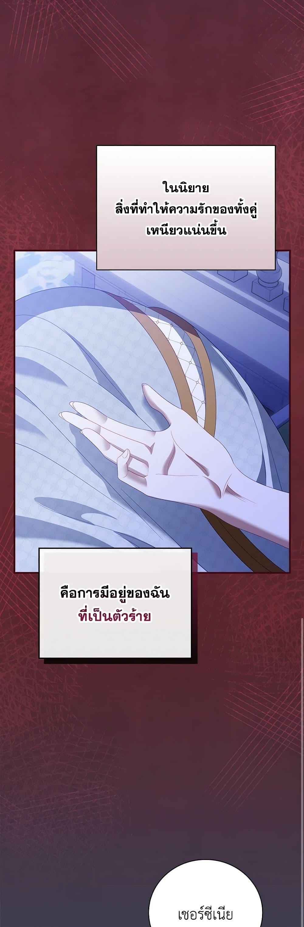 Manga-lc-com อ่านมังงะ อ่านการ์ตูน ออนไลน์ ฟรี My Father, the Possessive Demi-God ตอนที่ 1 2 3 4 5 6 7 8 9 10 11 12 13 14 ฟรี ไม่มีโฆษณา Manga-lc - อ่าน มังงะ อ่าน การ์ตูน ออนไลน์ อ่านมังงะ ฟรี