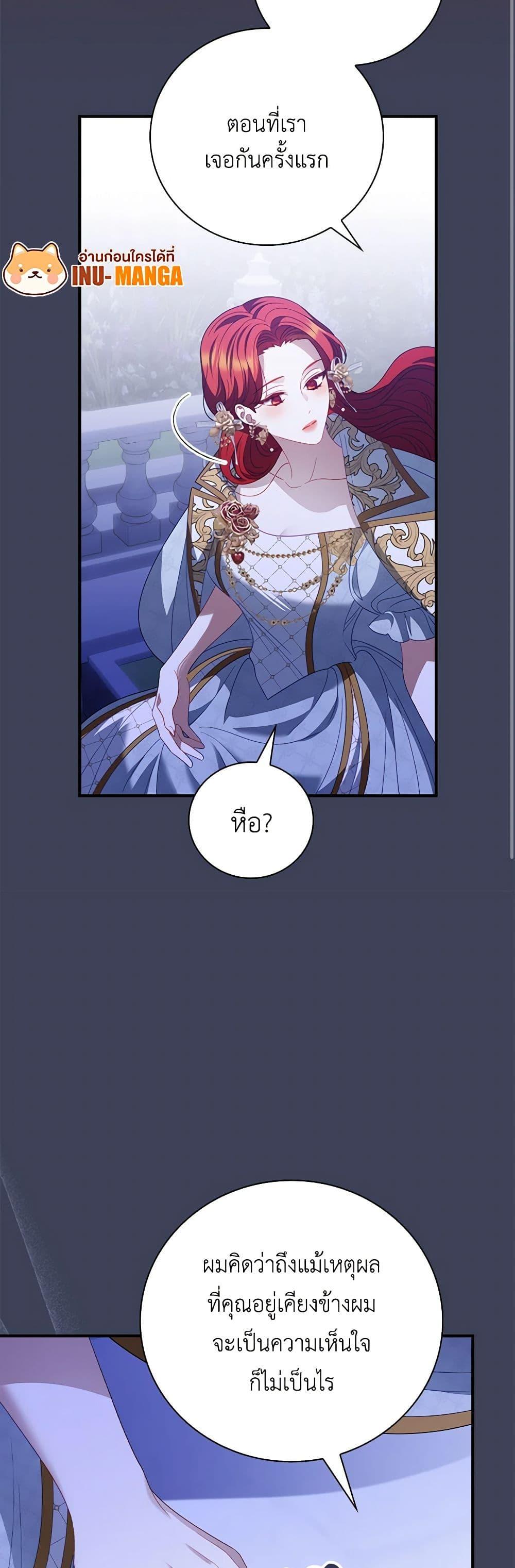 Manga-lc-com อ่านมังงะ อ่านการ์ตูน ออนไลน์ ฟรี My Father, the Possessive Demi-God ตอนที่ 1 2 3 4 5 6 7 8 9 10 11 12 13 14 ฟรี ไม่มีโฆษณา Manga-lc - อ่าน มังงะ อ่าน การ์ตูน ออนไลน์ อ่านมังงะ ฟรี