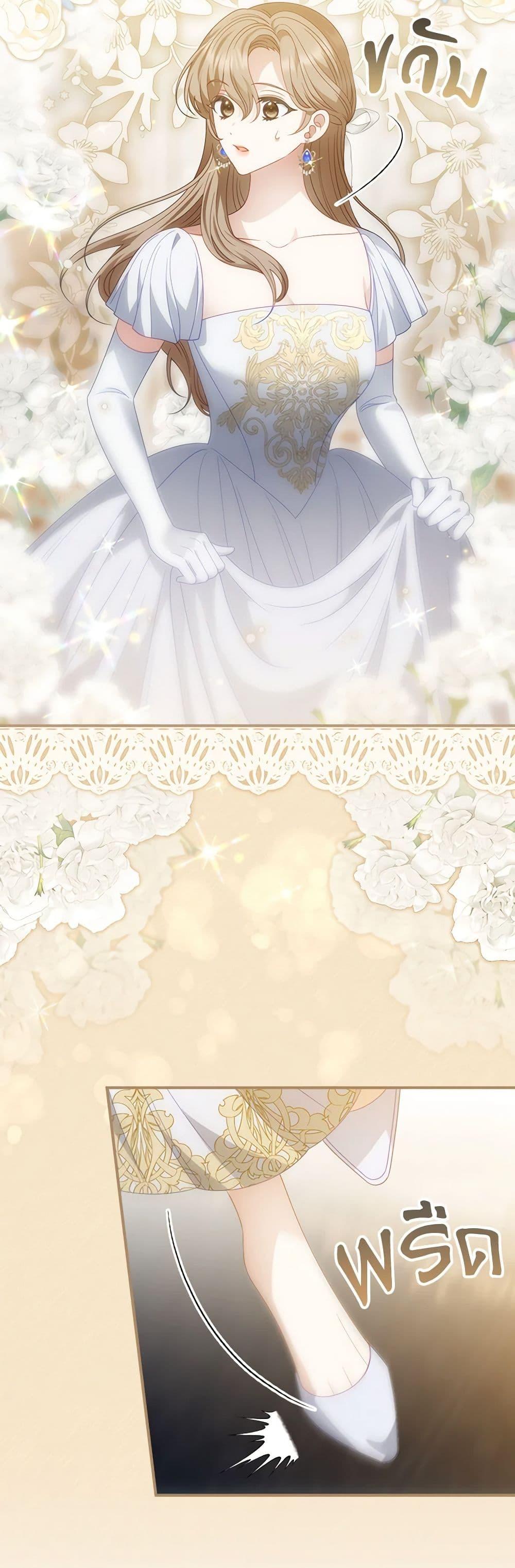 Manga-lc-com อ่านมังงะ อ่านการ์ตูน ออนไลน์ ฟรี My Father, the Possessive Demi-God ตอนที่ 1 2 3 4 5 6 7 8 9 10 11 12 13 14 ฟรี ไม่มีโฆษณา Manga-lc - อ่าน มังงะ อ่าน การ์ตูน ออนไลน์ อ่านมังงะ ฟรี