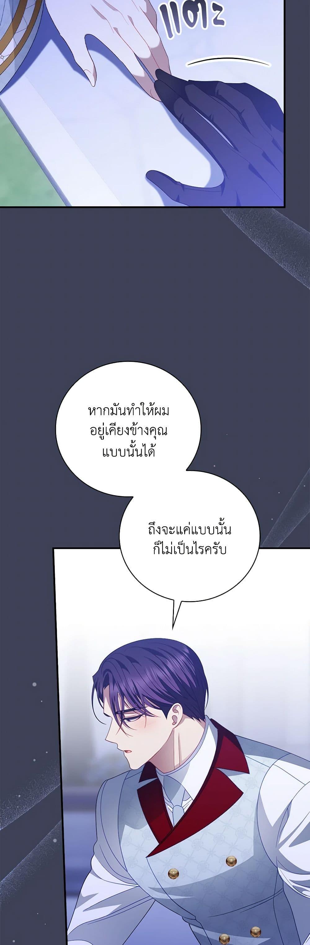 Manga-lc-com อ่านมังงะ อ่านการ์ตูน ออนไลน์ ฟรี My Father, the Possessive Demi-God ตอนที่ 1 2 3 4 5 6 7 8 9 10 11 12 13 14 ฟรี ไม่มีโฆษณา Manga-lc - อ่าน มังงะ อ่าน การ์ตูน ออนไลน์ อ่านมังงะ ฟรี