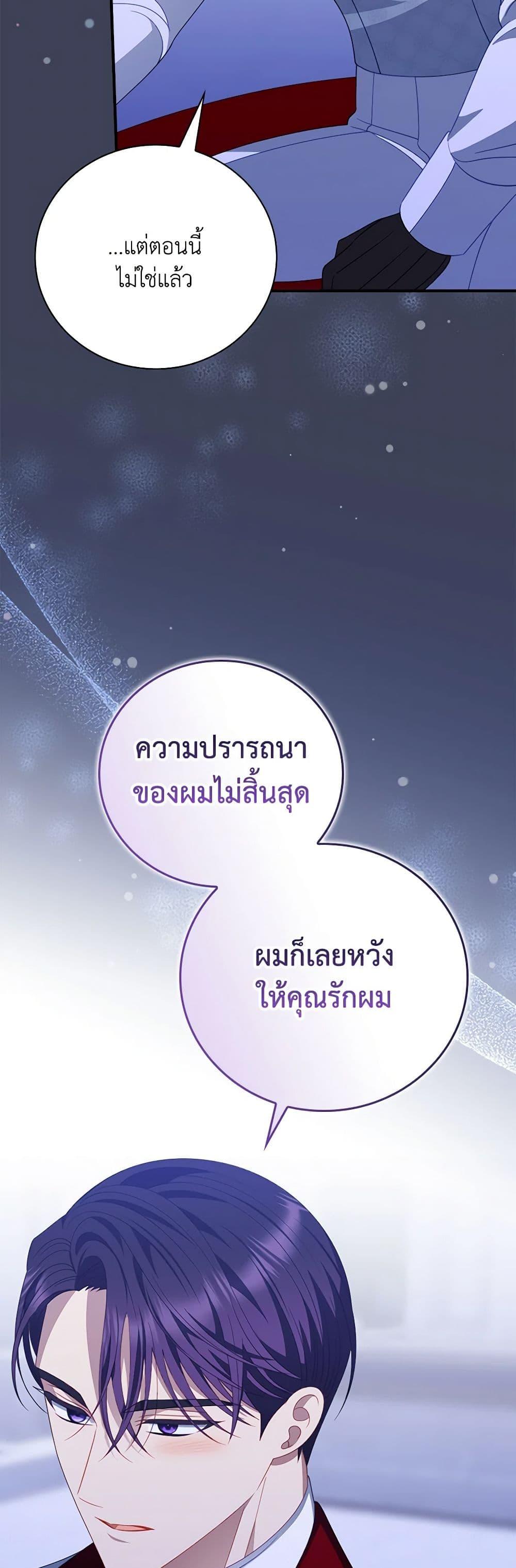 Manga-lc-com อ่านมังงะ อ่านการ์ตูน ออนไลน์ ฟรี My Father, the Possessive Demi-God ตอนที่ 1 2 3 4 5 6 7 8 9 10 11 12 13 14 ฟรี ไม่มีโฆษณา Manga-lc - อ่าน มังงะ อ่าน การ์ตูน ออนไลน์ อ่านมังงะ ฟรี