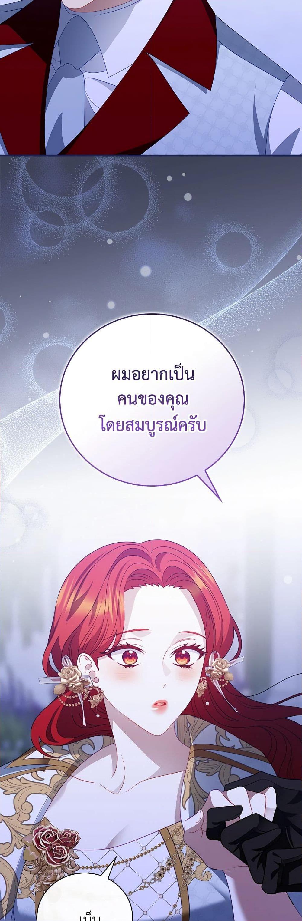 Manga-lc-com อ่านมังงะ อ่านการ์ตูน ออนไลน์ ฟรี My Father, the Possessive Demi-God ตอนที่ 1 2 3 4 5 6 7 8 9 10 11 12 13 14 ฟรี ไม่มีโฆษณา Manga-lc - อ่าน มังงะ อ่าน การ์ตูน ออนไลน์ อ่านมังงะ ฟรี