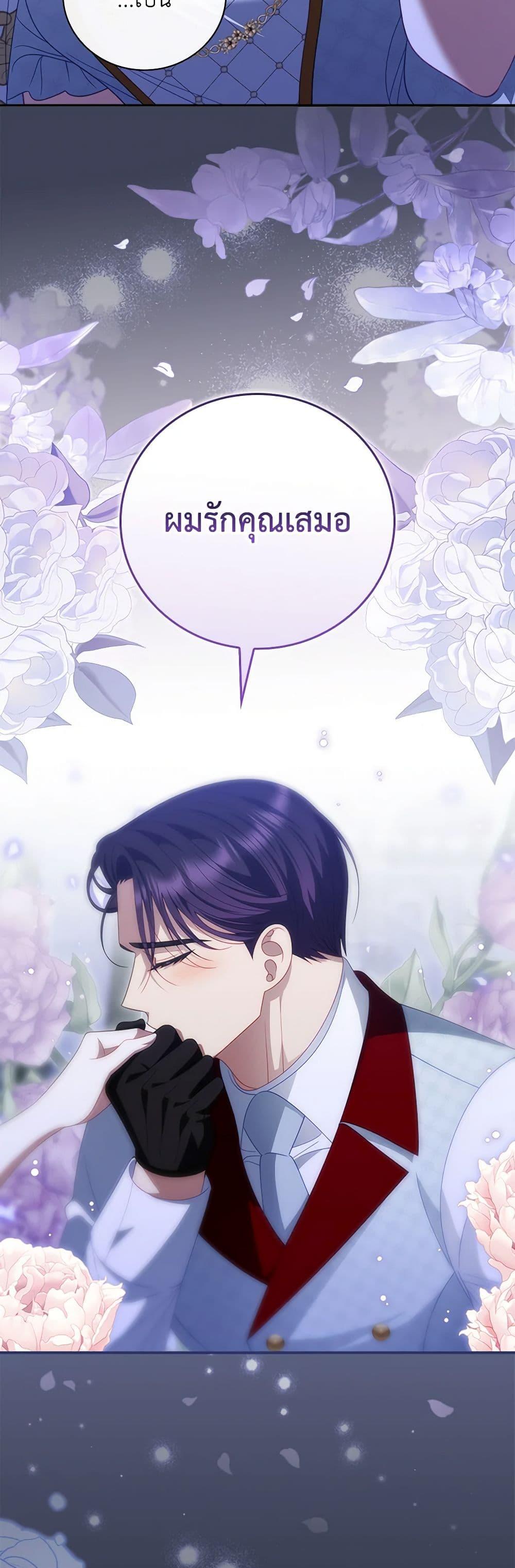 Manga-lc-com อ่านมังงะ อ่านการ์ตูน ออนไลน์ ฟรี My Father, the Possessive Demi-God ตอนที่ 1 2 3 4 5 6 7 8 9 10 11 12 13 14 ฟรี ไม่มีโฆษณา Manga-lc - อ่าน มังงะ อ่าน การ์ตูน ออนไลน์ อ่านมังงะ ฟรี
