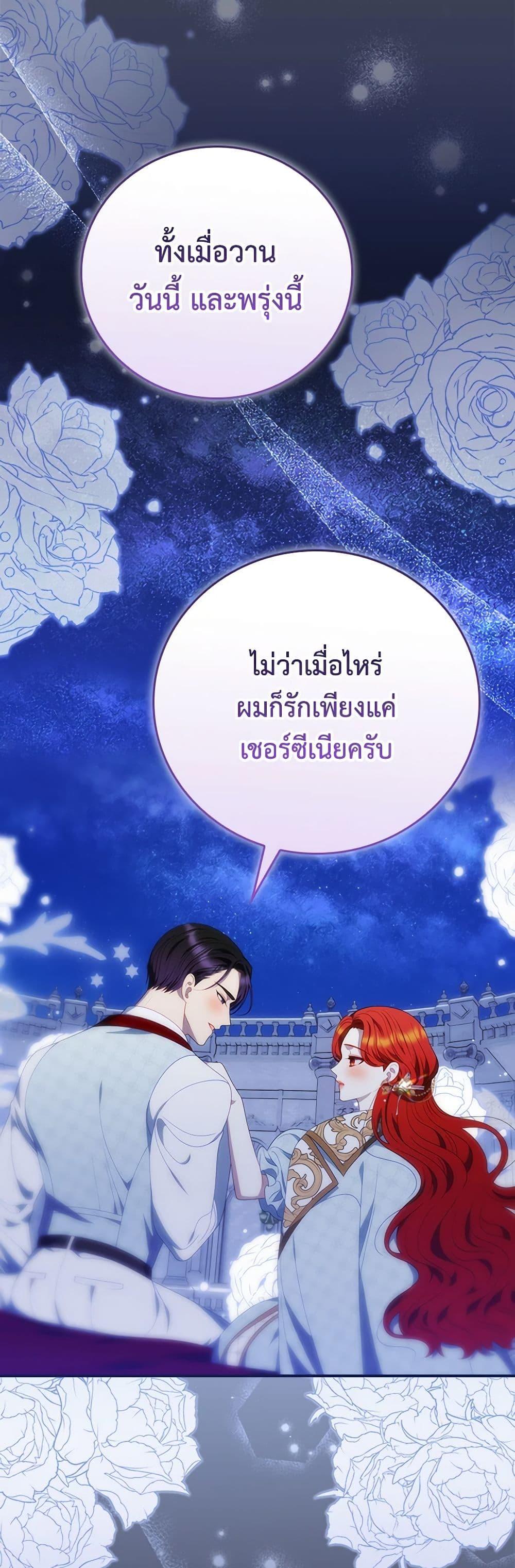 Manga-lc-com อ่านมังงะ อ่านการ์ตูน ออนไลน์ ฟรี My Father, the Possessive Demi-God ตอนที่ 1 2 3 4 5 6 7 8 9 10 11 12 13 14 ฟรี ไม่มีโฆษณา Manga-lc - อ่าน มังงะ อ่าน การ์ตูน ออนไลน์ อ่านมังงะ ฟรี
