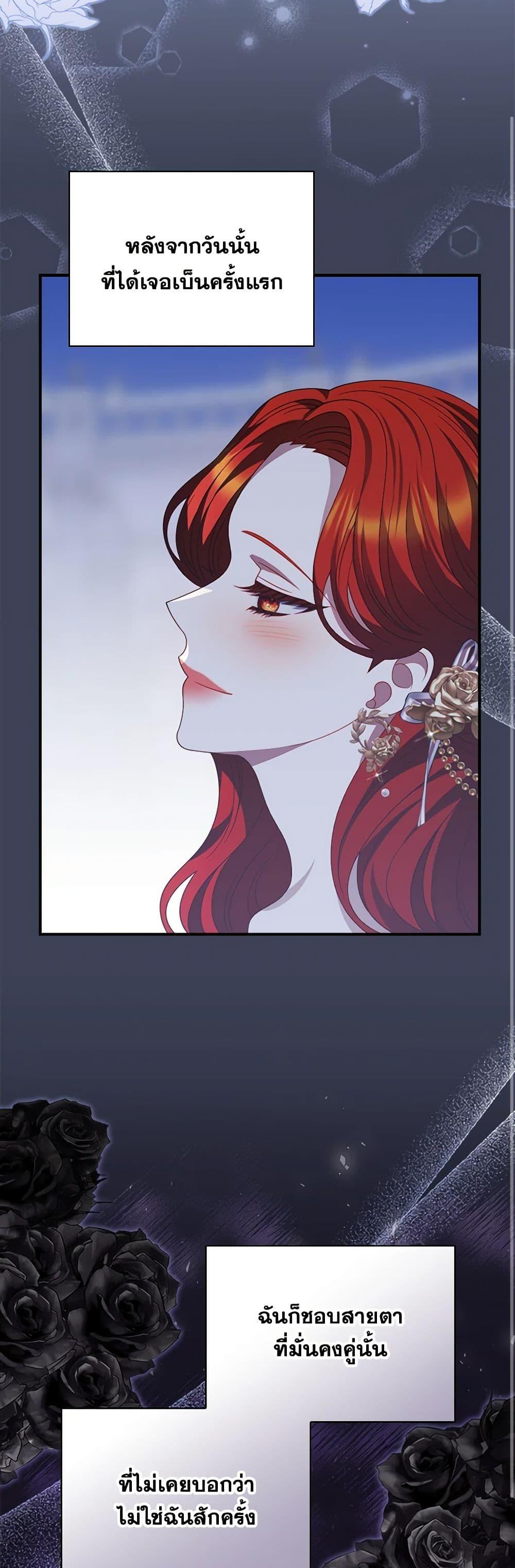 Manga-lc-com อ่านมังงะ อ่านการ์ตูน ออนไลน์ ฟรี My Father, the Possessive Demi-God ตอนที่ 1 2 3 4 5 6 7 8 9 10 11 12 13 14 ฟรี ไม่มีโฆษณา Manga-lc - อ่าน มังงะ อ่าน การ์ตูน ออนไลน์ อ่านมังงะ ฟรี