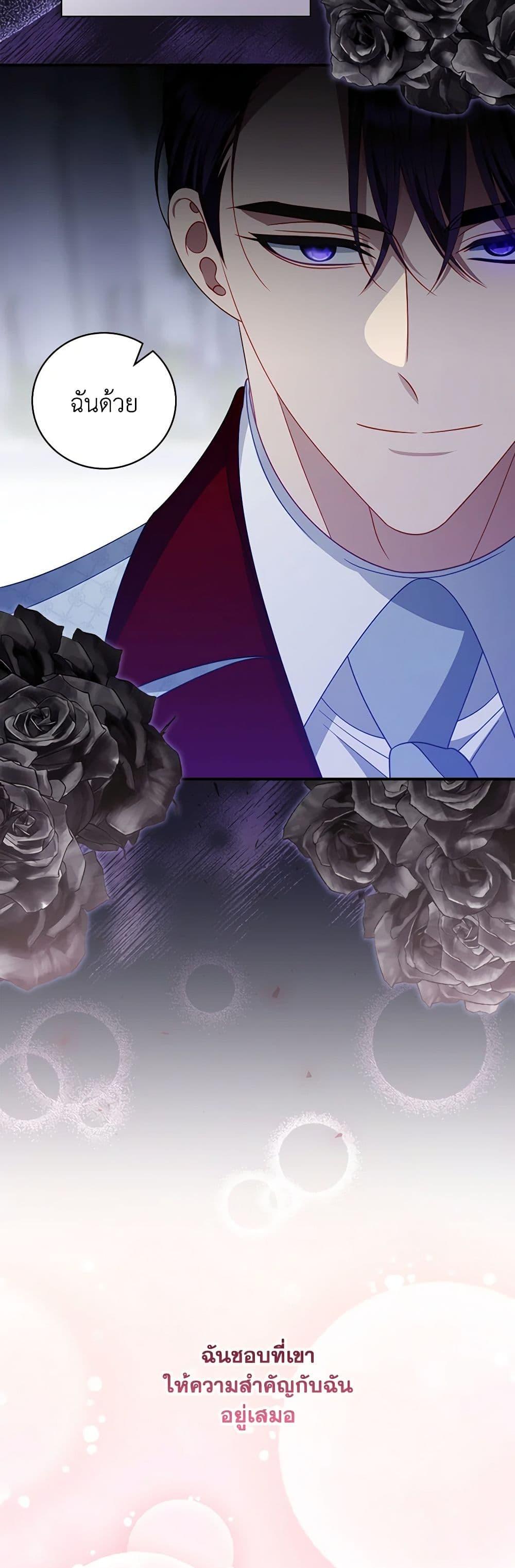 Manga-lc-com อ่านมังงะ อ่านการ์ตูน ออนไลน์ ฟรี My Father, the Possessive Demi-God ตอนที่ 1 2 3 4 5 6 7 8 9 10 11 12 13 14 ฟรี ไม่มีโฆษณา Manga-lc - อ่าน มังงะ อ่าน การ์ตูน ออนไลน์ อ่านมังงะ ฟรี