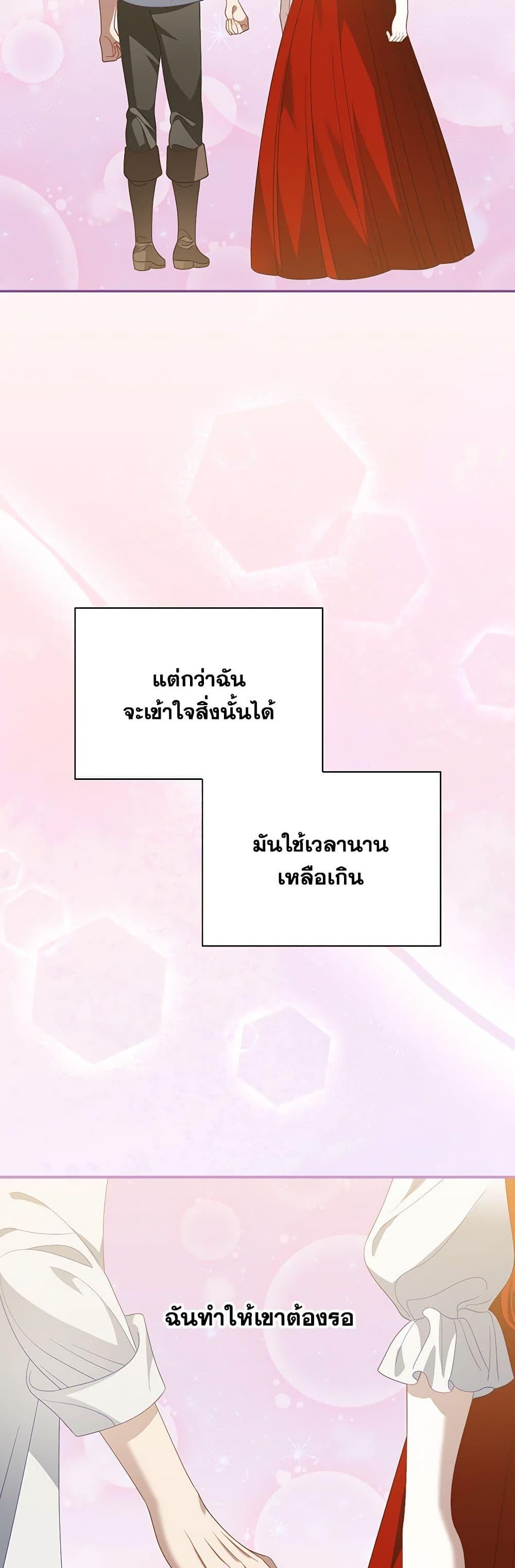 Manga-lc-com อ่านมังงะ อ่านการ์ตูน ออนไลน์ ฟรี My Father, the Possessive Demi-God ตอนที่ 1 2 3 4 5 6 7 8 9 10 11 12 13 14 ฟรี ไม่มีโฆษณา Manga-lc - อ่าน มังงะ อ่าน การ์ตูน ออนไลน์ อ่านมังงะ ฟรี