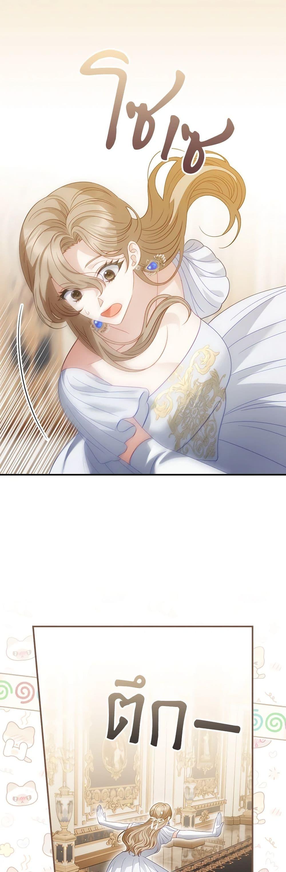 Manga-lc-com อ่านมังงะ อ่านการ์ตูน ออนไลน์ ฟรี My Father, the Possessive Demi-God ตอนที่ 1 2 3 4 5 6 7 8 9 10 11 12 13 14 ฟรี ไม่มีโฆษณา Manga-lc - อ่าน มังงะ อ่าน การ์ตูน ออนไลน์ อ่านมังงะ ฟรี