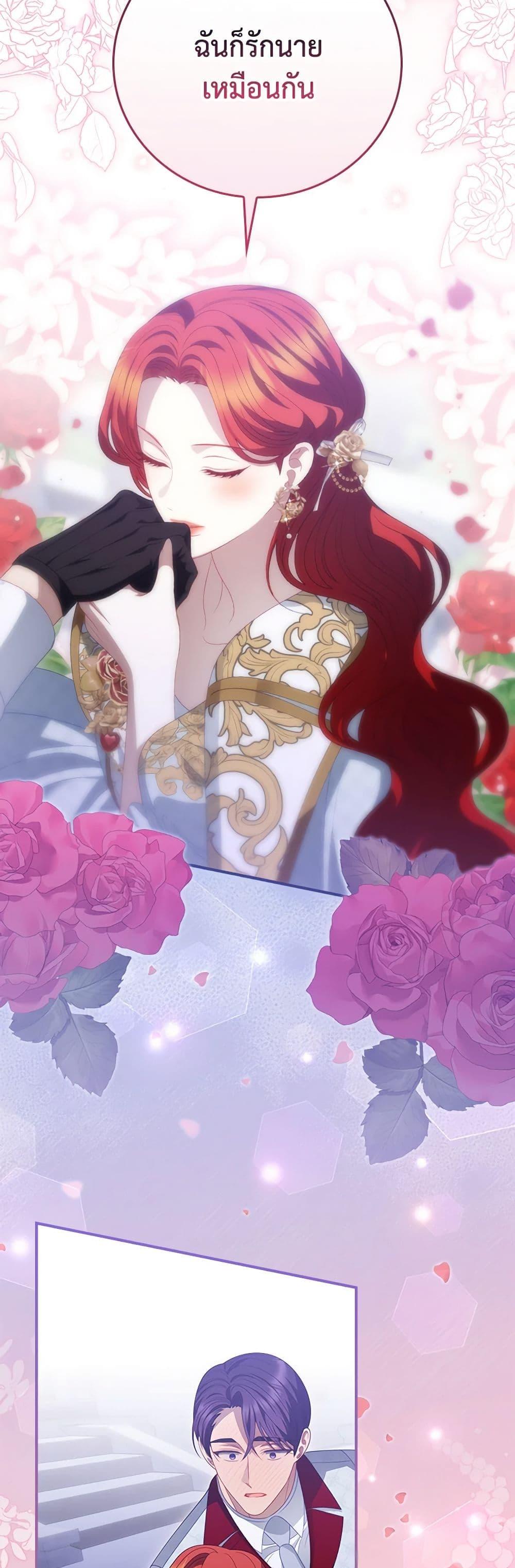 Manga-lc-com อ่านมังงะ อ่านการ์ตูน ออนไลน์ ฟรี My Father, the Possessive Demi-God ตอนที่ 1 2 3 4 5 6 7 8 9 10 11 12 13 14 ฟรี ไม่มีโฆษณา Manga-lc - อ่าน มังงะ อ่าน การ์ตูน ออนไลน์ อ่านมังงะ ฟรี