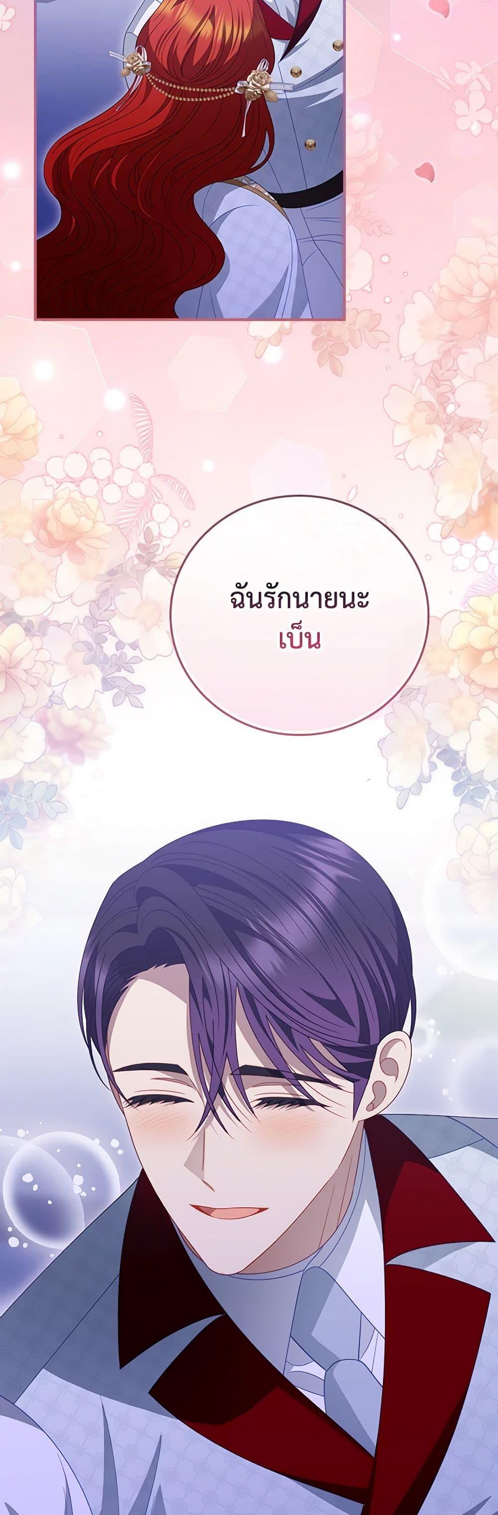 Manga-lc-com อ่านมังงะ อ่านการ์ตูน ออนไลน์ ฟรี My Father, the Possessive Demi-God ตอนที่ 1 2 3 4 5 6 7 8 9 10 11 12 13 14 ฟรี ไม่มีโฆษณา Manga-lc - อ่าน มังงะ อ่าน การ์ตูน ออนไลน์ อ่านมังงะ ฟรี