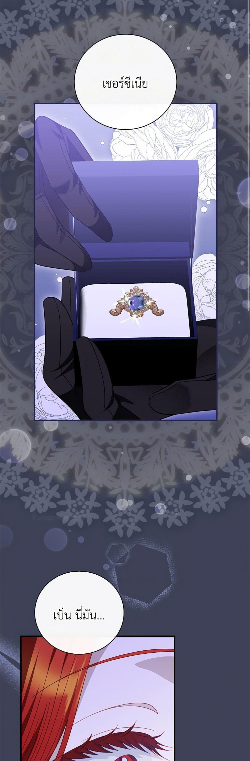 Manga-lc-com อ่านมังงะ อ่านการ์ตูน ออนไลน์ ฟรี My Father, the Possessive Demi-God ตอนที่ 1 2 3 4 5 6 7 8 9 10 11 12 13 14 ฟรี ไม่มีโฆษณา Manga-lc - อ่าน มังงะ อ่าน การ์ตูน ออนไลน์ อ่านมังงะ ฟรี