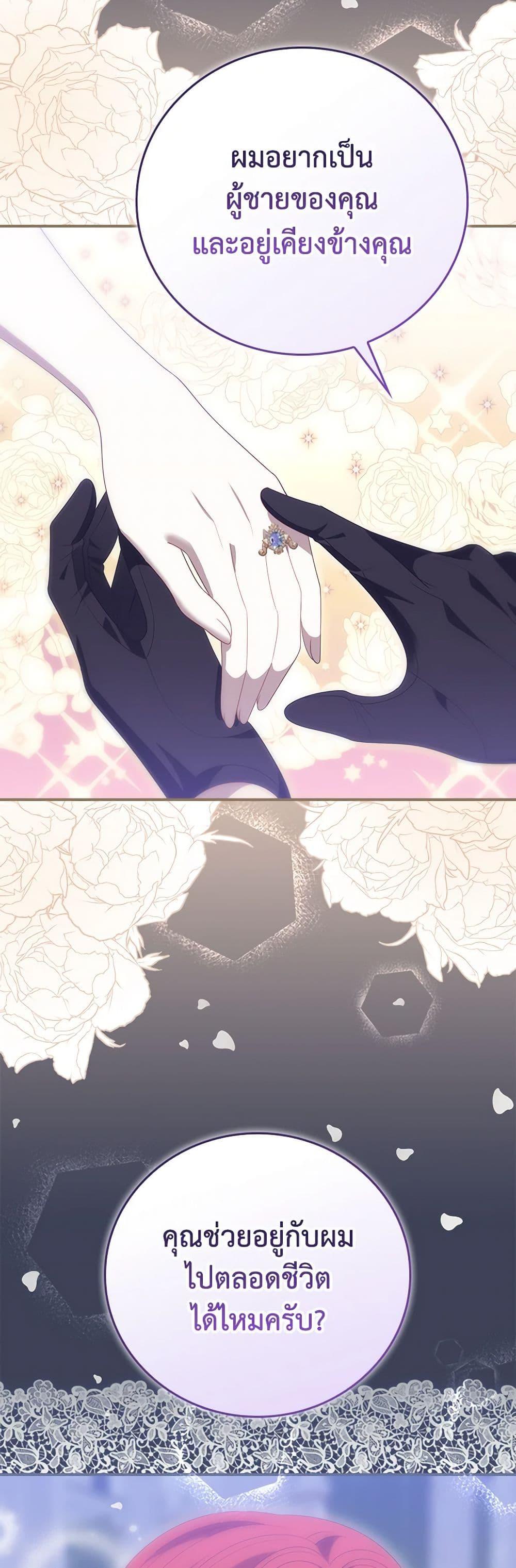 Manga-lc-com อ่านมังงะ อ่านการ์ตูน ออนไลน์ ฟรี My Father, the Possessive Demi-God ตอนที่ 1 2 3 4 5 6 7 8 9 10 11 12 13 14 ฟรี ไม่มีโฆษณา Manga-lc - อ่าน มังงะ อ่าน การ์ตูน ออนไลน์ อ่านมังงะ ฟรี