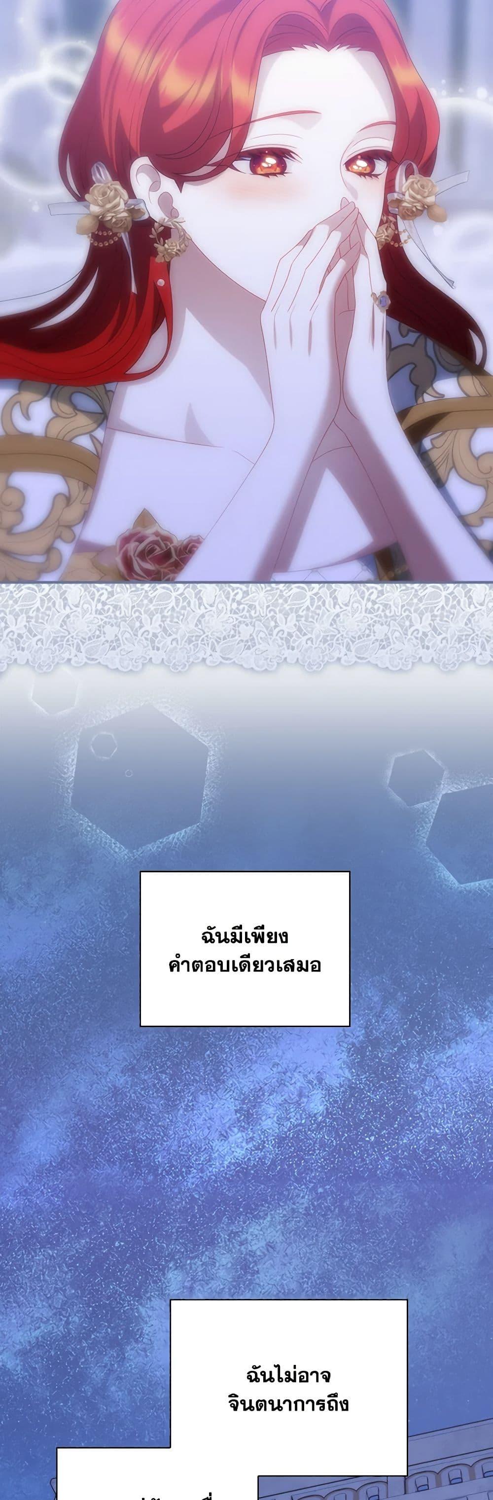 Manga-lc-com อ่านมังงะ อ่านการ์ตูน ออนไลน์ ฟรี My Father, the Possessive Demi-God ตอนที่ 1 2 3 4 5 6 7 8 9 10 11 12 13 14 ฟรี ไม่มีโฆษณา Manga-lc - อ่าน มังงะ อ่าน การ์ตูน ออนไลน์ อ่านมังงะ ฟรี