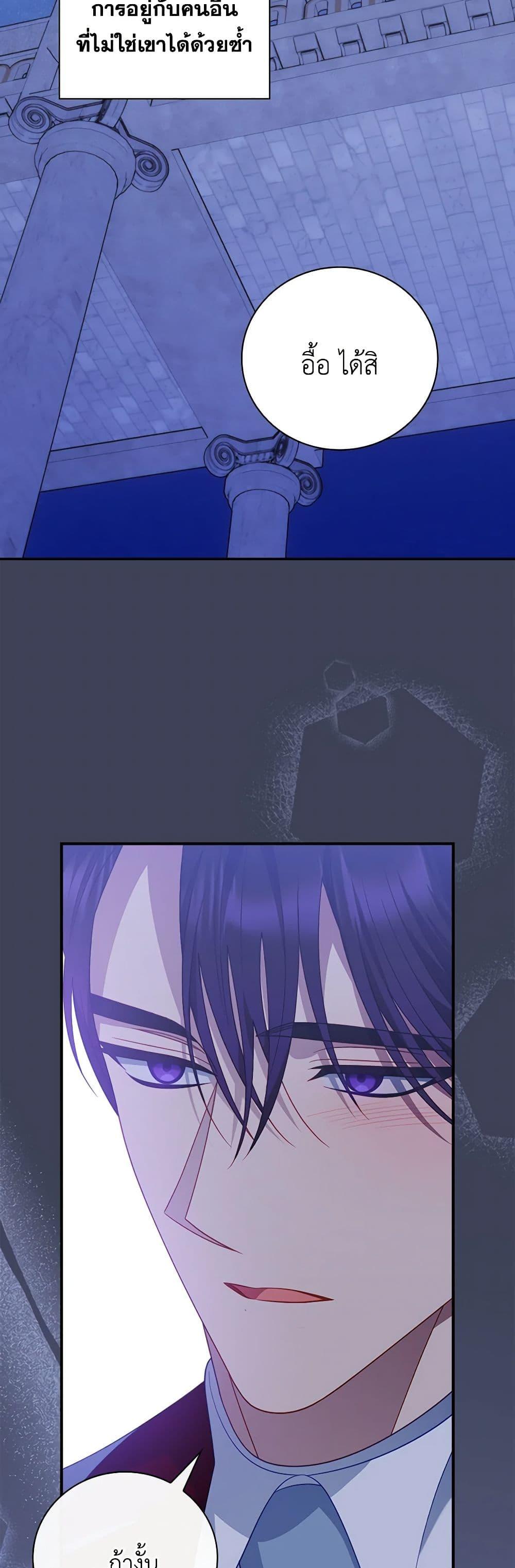 Manga-lc-com อ่านมังงะ อ่านการ์ตูน ออนไลน์ ฟรี My Father, the Possessive Demi-God ตอนที่ 1 2 3 4 5 6 7 8 9 10 11 12 13 14 ฟรี ไม่มีโฆษณา Manga-lc - อ่าน มังงะ อ่าน การ์ตูน ออนไลน์ อ่านมังงะ ฟรี