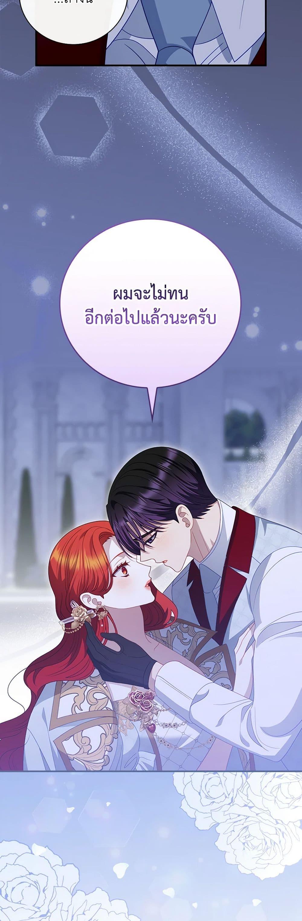 Manga-lc-com อ่านมังงะ อ่านการ์ตูน ออนไลน์ ฟรี My Father, the Possessive Demi-God ตอนที่ 1 2 3 4 5 6 7 8 9 10 11 12 13 14 ฟรี ไม่มีโฆษณา Manga-lc - อ่าน มังงะ อ่าน การ์ตูน ออนไลน์ อ่านมังงะ ฟรี