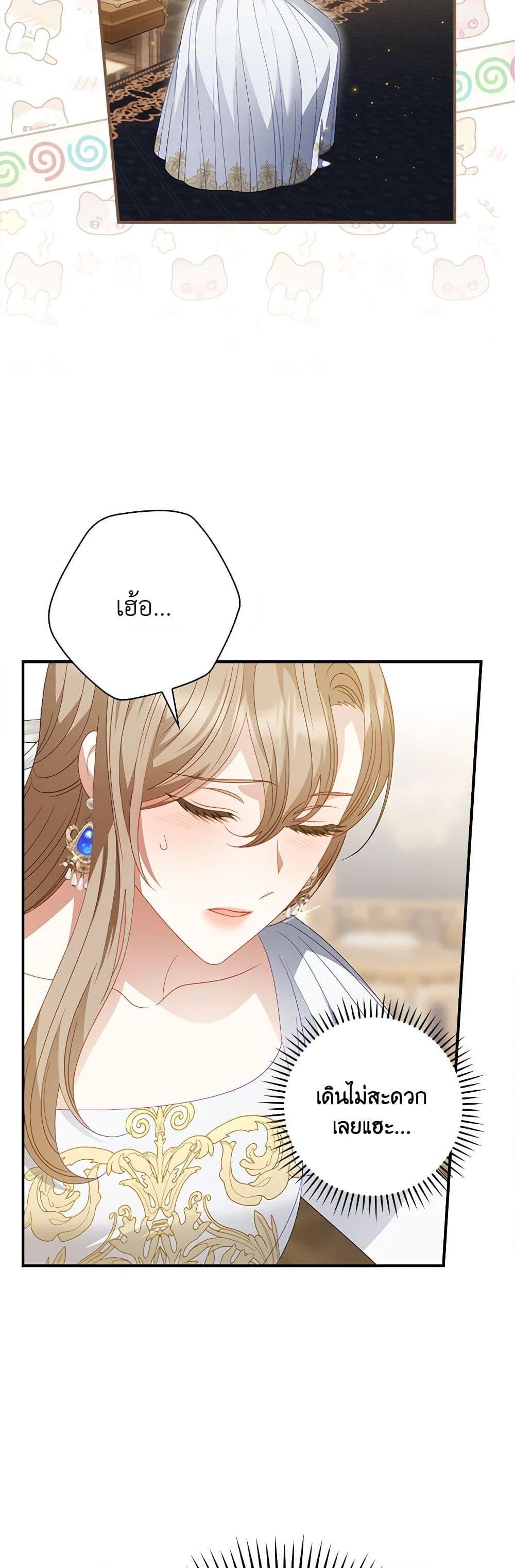 Manga-lc-com อ่านมังงะ อ่านการ์ตูน ออนไลน์ ฟรี My Father, the Possessive Demi-God ตอนที่ 1 2 3 4 5 6 7 8 9 10 11 12 13 14 ฟรี ไม่มีโฆษณา Manga-lc - อ่าน มังงะ อ่าน การ์ตูน ออนไลน์ อ่านมังงะ ฟรี