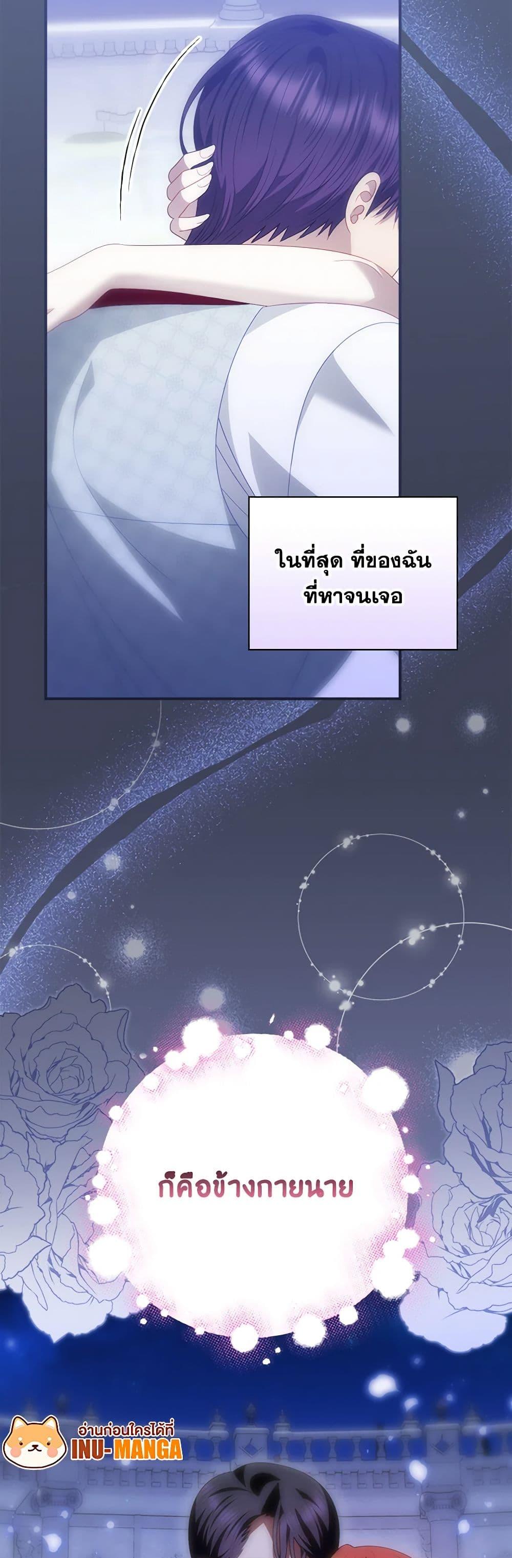 Manga-lc-com อ่านมังงะ อ่านการ์ตูน ออนไลน์ ฟรี My Father, the Possessive Demi-God ตอนที่ 1 2 3 4 5 6 7 8 9 10 11 12 13 14 ฟรี ไม่มีโฆษณา Manga-lc - อ่าน มังงะ อ่าน การ์ตูน ออนไลน์ อ่านมังงะ ฟรี