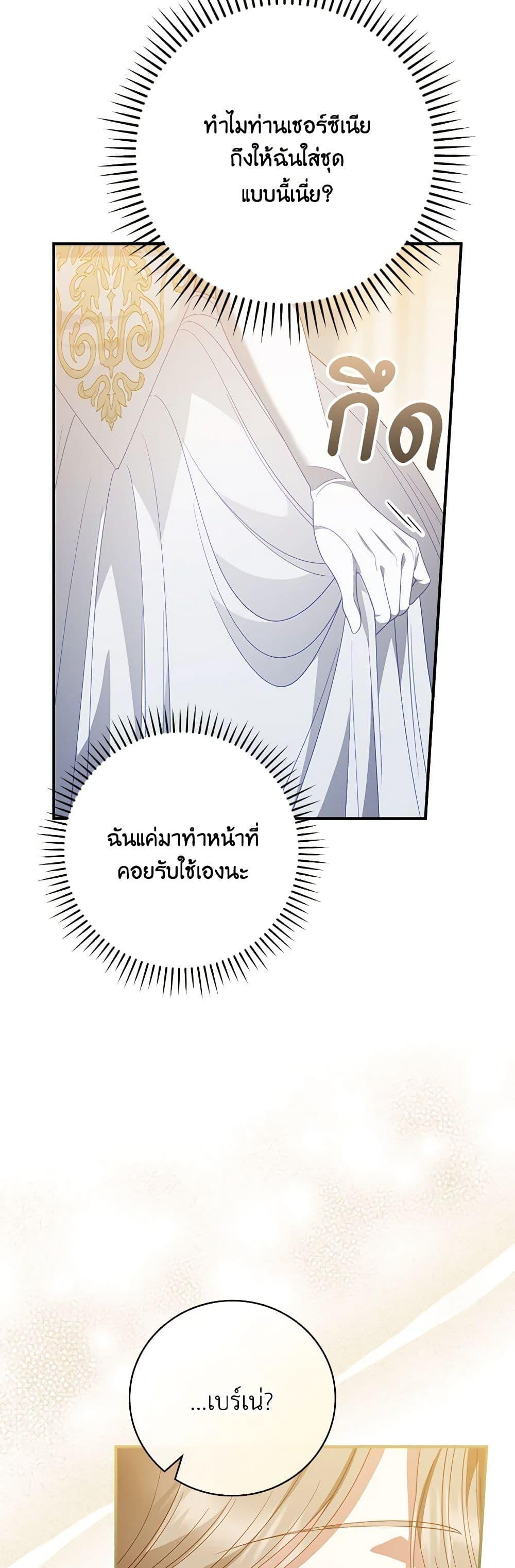 Manga-lc-com อ่านมังงะ อ่านการ์ตูน ออนไลน์ ฟรี My Father, the Possessive Demi-God ตอนที่ 1 2 3 4 5 6 7 8 9 10 11 12 13 14 ฟรี ไม่มีโฆษณา Manga-lc - อ่าน มังงะ อ่าน การ์ตูน ออนไลน์ อ่านมังงะ ฟรี