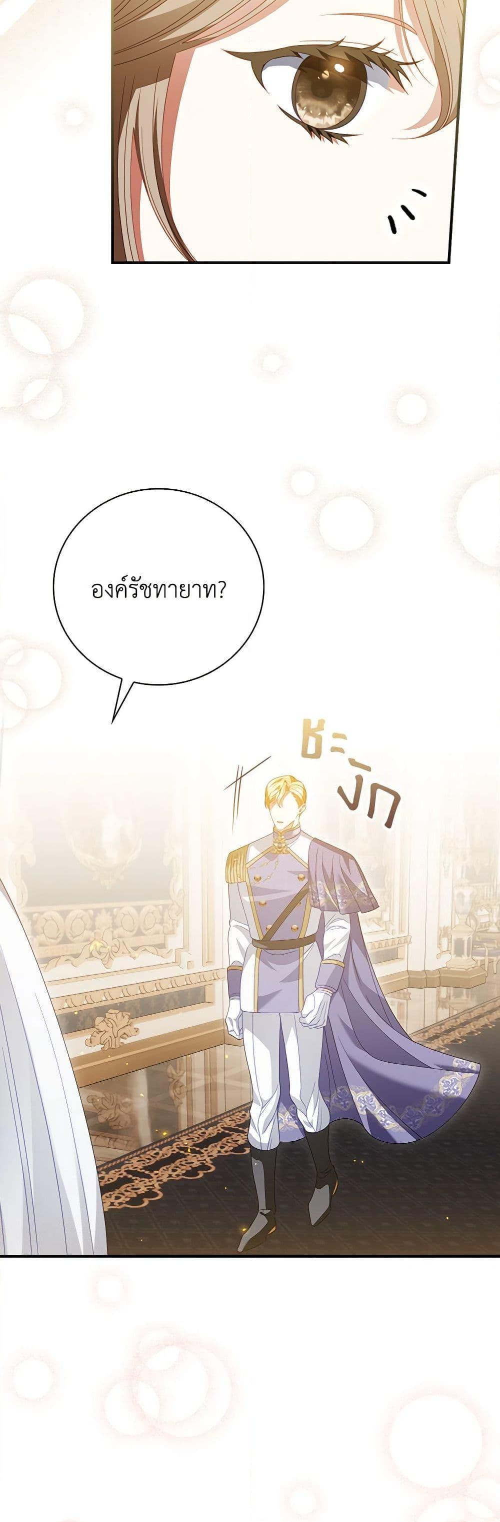 Manga-lc-com อ่านมังงะ อ่านการ์ตูน ออนไลน์ ฟรี My Father, the Possessive Demi-God ตอนที่ 1 2 3 4 5 6 7 8 9 10 11 12 13 14 ฟรี ไม่มีโฆษณา Manga-lc - อ่าน มังงะ อ่าน การ์ตูน ออนไลน์ อ่านมังงะ ฟรี