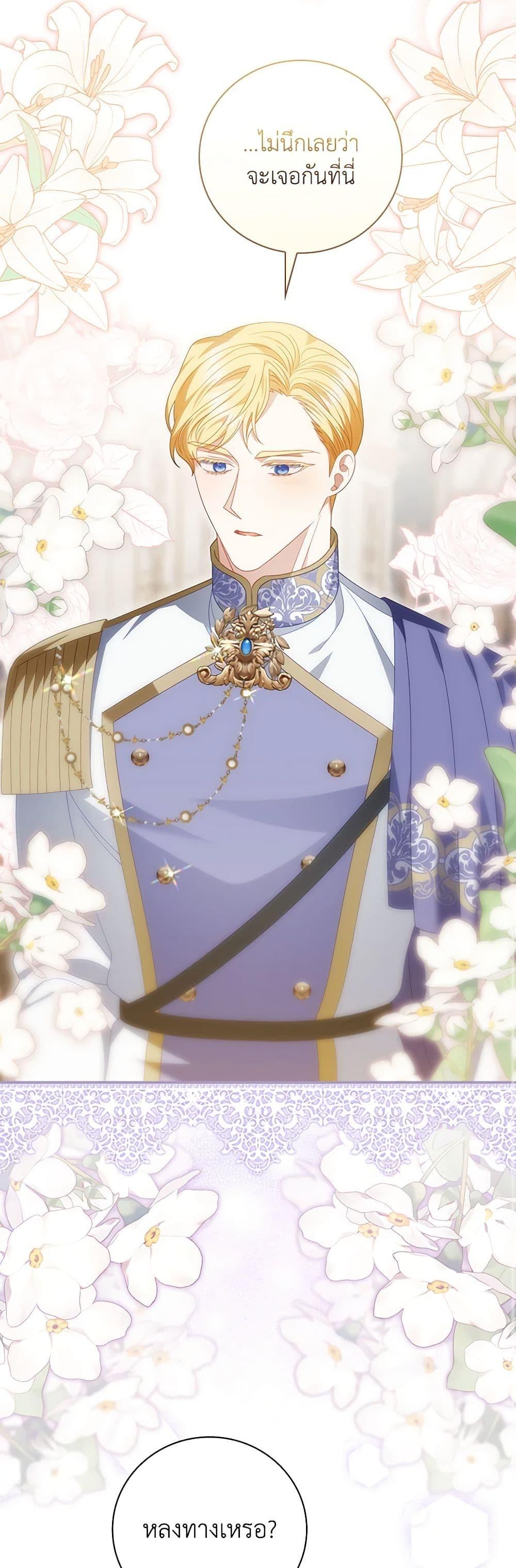 Manga-lc-com อ่านมังงะ อ่านการ์ตูน ออนไลน์ ฟรี My Father, the Possessive Demi-God ตอนที่ 1 2 3 4 5 6 7 8 9 10 11 12 13 14 ฟรี ไม่มีโฆษณา Manga-lc - อ่าน มังงะ อ่าน การ์ตูน ออนไลน์ อ่านมังงะ ฟรี