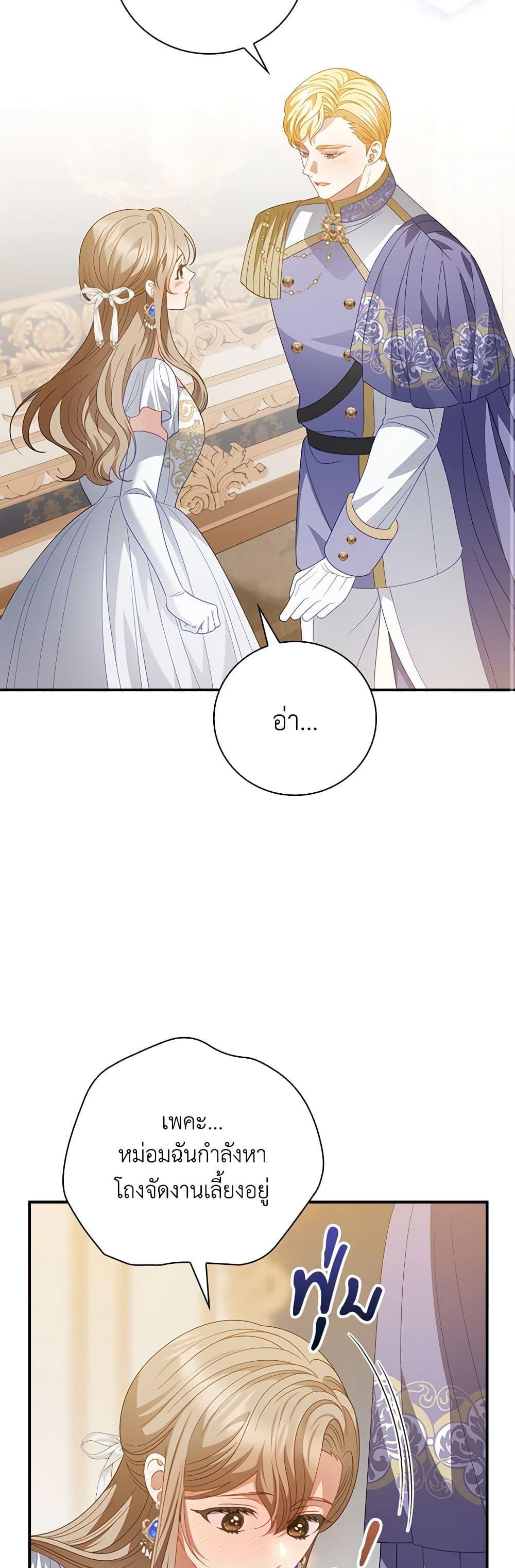 Manga-lc-com อ่านมังงะ อ่านการ์ตูน ออนไลน์ ฟรี My Father, the Possessive Demi-God ตอนที่ 1 2 3 4 5 6 7 8 9 10 11 12 13 14 ฟรี ไม่มีโฆษณา Manga-lc - อ่าน มังงะ อ่าน การ์ตูน ออนไลน์ อ่านมังงะ ฟรี