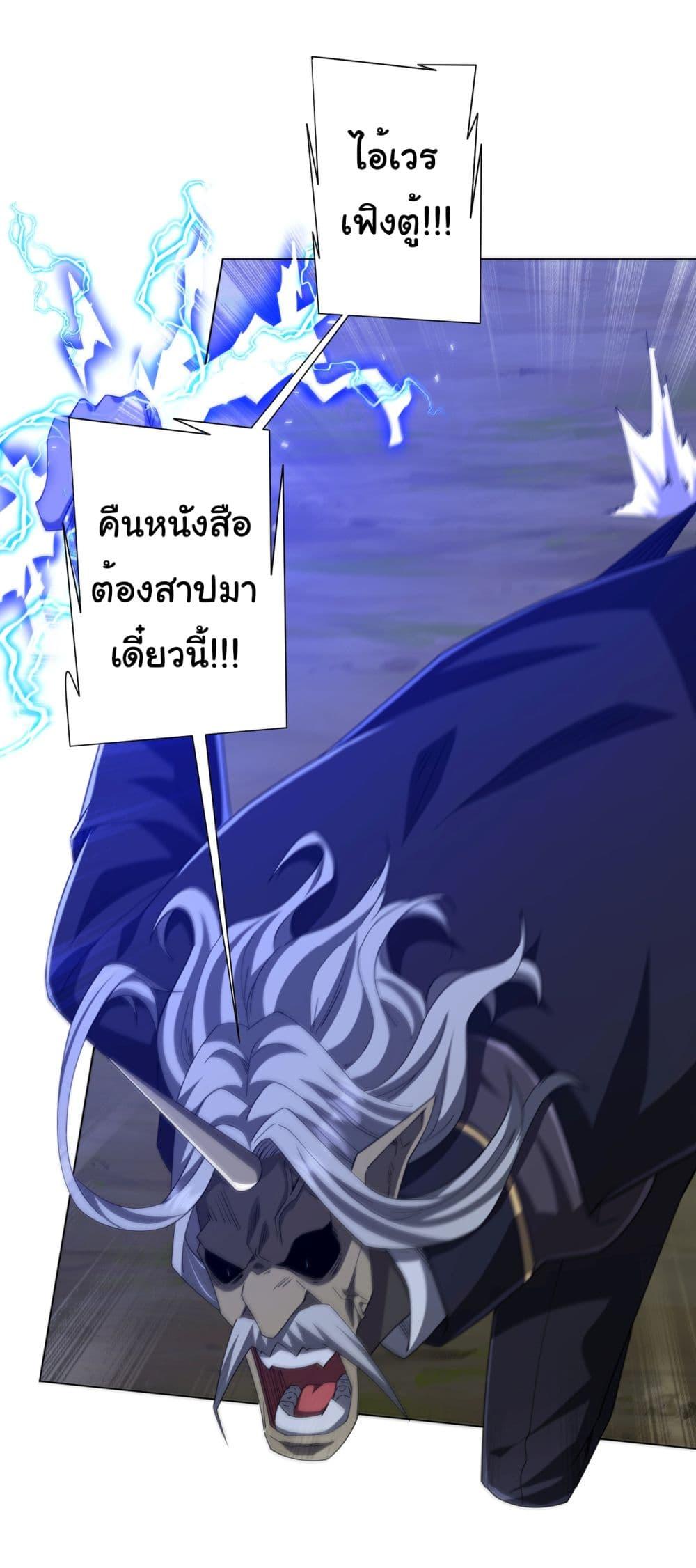 Manga-lc-com อ่านมังงะ อ่านการ์ตูน ออนไลน์ ฟรี Start with Trillions of Coins ตอนที่ 1 2 3 4 5 6 7 8 9 10 11 12 13 14 ฟรี ไม่มีโฆษณา Manga-lc - อ่าน มังงะ อ่าน การ์ตูน ออนไลน์ อ่านมังงะ ฟรี