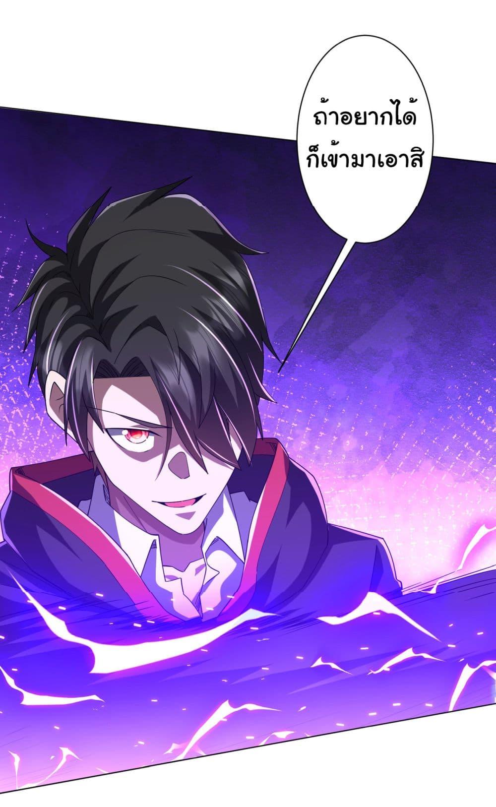 Manga-lc-com อ่านมังงะ อ่านการ์ตูน ออนไลน์ ฟรี Start with Trillions of Coins ตอนที่ 1 2 3 4 5 6 7 8 9 10 11 12 13 14 ฟรี ไม่มีโฆษณา Manga-lc - อ่าน มังงะ อ่าน การ์ตูน ออนไลน์ อ่านมังงะ ฟรี