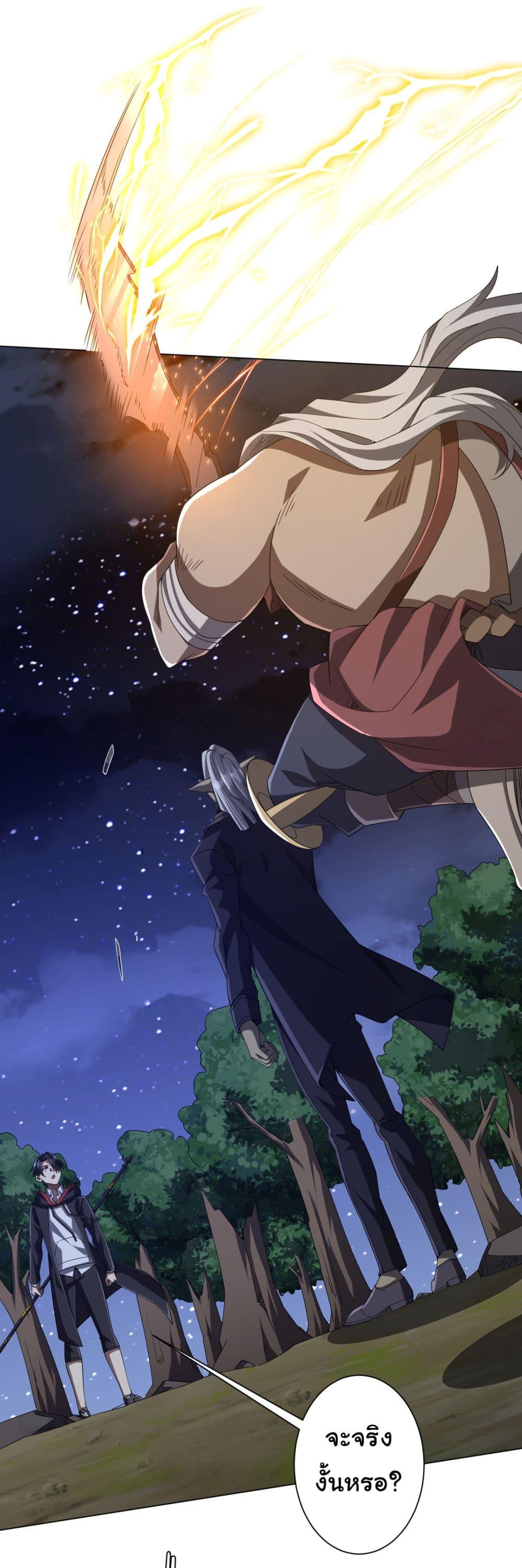 Manga-lc-com อ่านมังงะ อ่านการ์ตูน ออนไลน์ ฟรี Start with Trillions of Coins ตอนที่ 1 2 3 4 5 6 7 8 9 10 11 12 13 14 ฟรี ไม่มีโฆษณา Manga-lc - อ่าน มังงะ อ่าน การ์ตูน ออนไลน์ อ่านมังงะ ฟรี