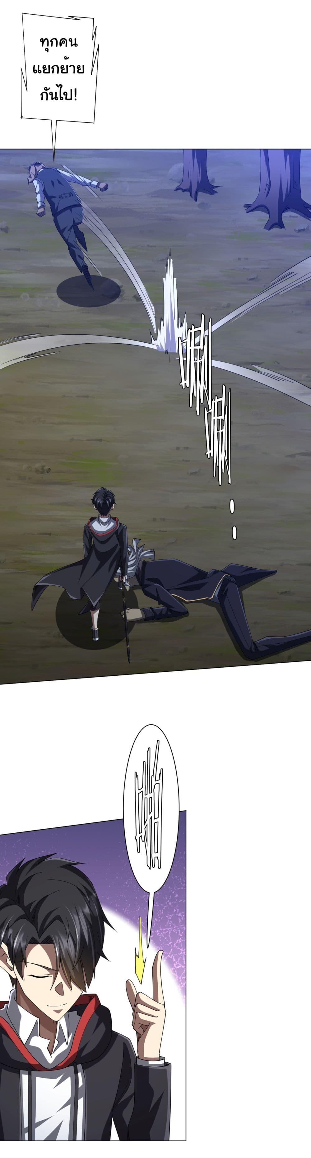 Manga-lc-com อ่านมังงะ อ่านการ์ตูน ออนไลน์ ฟรี Start with Trillions of Coins ตอนที่ 1 2 3 4 5 6 7 8 9 10 11 12 13 14 ฟรี ไม่มีโฆษณา Manga-lc - อ่าน มังงะ อ่าน การ์ตูน ออนไลน์ อ่านมังงะ ฟรี