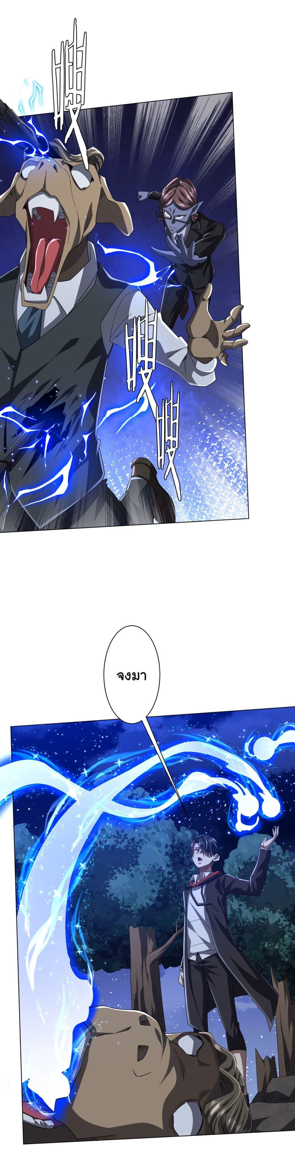 Manga-lc-com อ่านมังงะ อ่านการ์ตูน ออนไลน์ ฟรี Start with Trillions of Coins ตอนที่ 1 2 3 4 5 6 7 8 9 10 11 12 13 14 ฟรี ไม่มีโฆษณา Manga-lc - อ่าน มังงะ อ่าน การ์ตูน ออนไลน์ อ่านมังงะ ฟรี