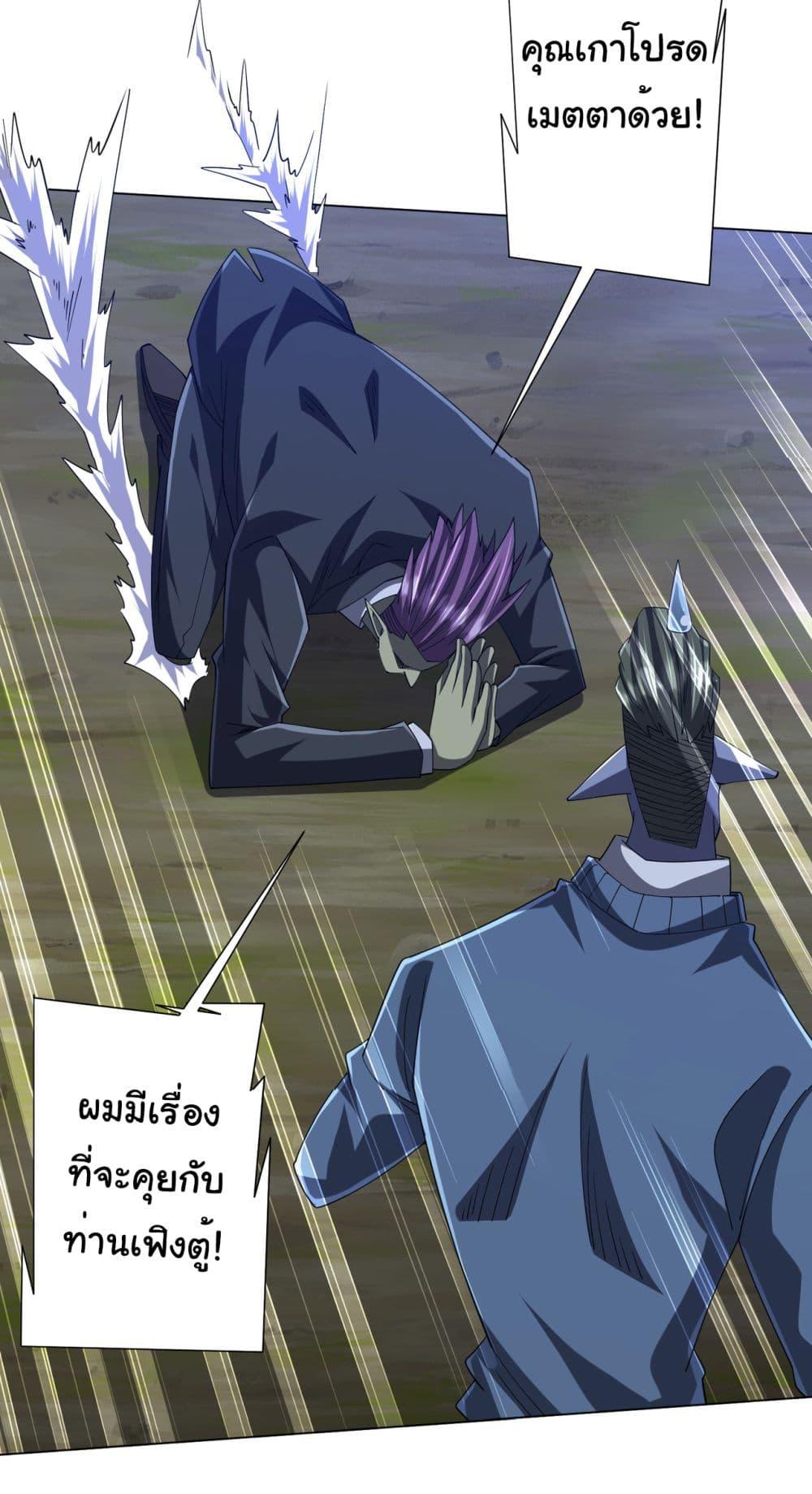 Manga-lc-com อ่านมังงะ อ่านการ์ตูน ออนไลน์ ฟรี Start with Trillions of Coins ตอนที่ 1 2 3 4 5 6 7 8 9 10 11 12 13 14 ฟรี ไม่มีโฆษณา Manga-lc - อ่าน มังงะ อ่าน การ์ตูน ออนไลน์ อ่านมังงะ ฟรี