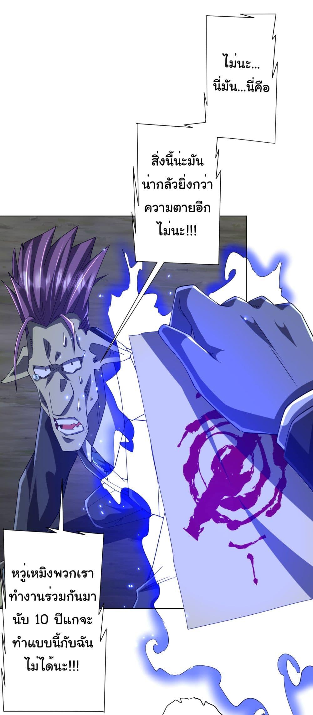 Manga-lc-com อ่านมังงะ อ่านการ์ตูน ออนไลน์ ฟรี Start with Trillions of Coins ตอนที่ 1 2 3 4 5 6 7 8 9 10 11 12 13 14 ฟรี ไม่มีโฆษณา Manga-lc - อ่าน มังงะ อ่าน การ์ตูน ออนไลน์ อ่านมังงะ ฟรี