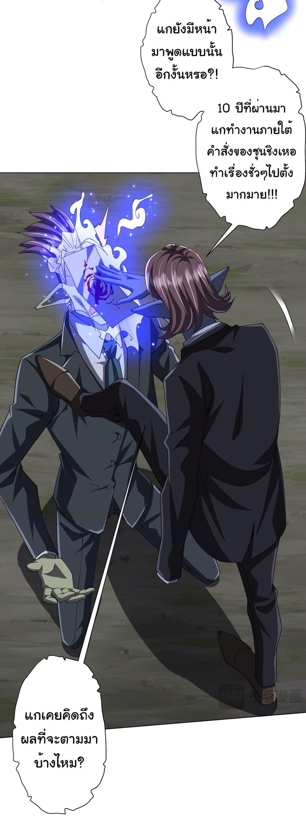 Manga-lc-com อ่านมังงะ อ่านการ์ตูน ออนไลน์ ฟรี Start with Trillions of Coins ตอนที่ 1 2 3 4 5 6 7 8 9 10 11 12 13 14 ฟรี ไม่มีโฆษณา Manga-lc - อ่าน มังงะ อ่าน การ์ตูน ออนไลน์ อ่านมังงะ ฟรี