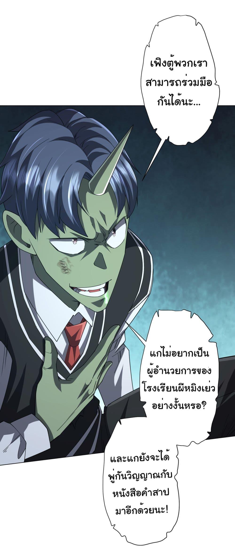 Manga-lc-com อ่านมังงะ อ่านการ์ตูน ออนไลน์ ฟรี Start with Trillions of Coins ตอนที่ 1 2 3 4 5 6 7 8 9 10 11 12 13 14 ฟรี ไม่มีโฆษณา Manga-lc - อ่าน มังงะ อ่าน การ์ตูน ออนไลน์ อ่านมังงะ ฟรี